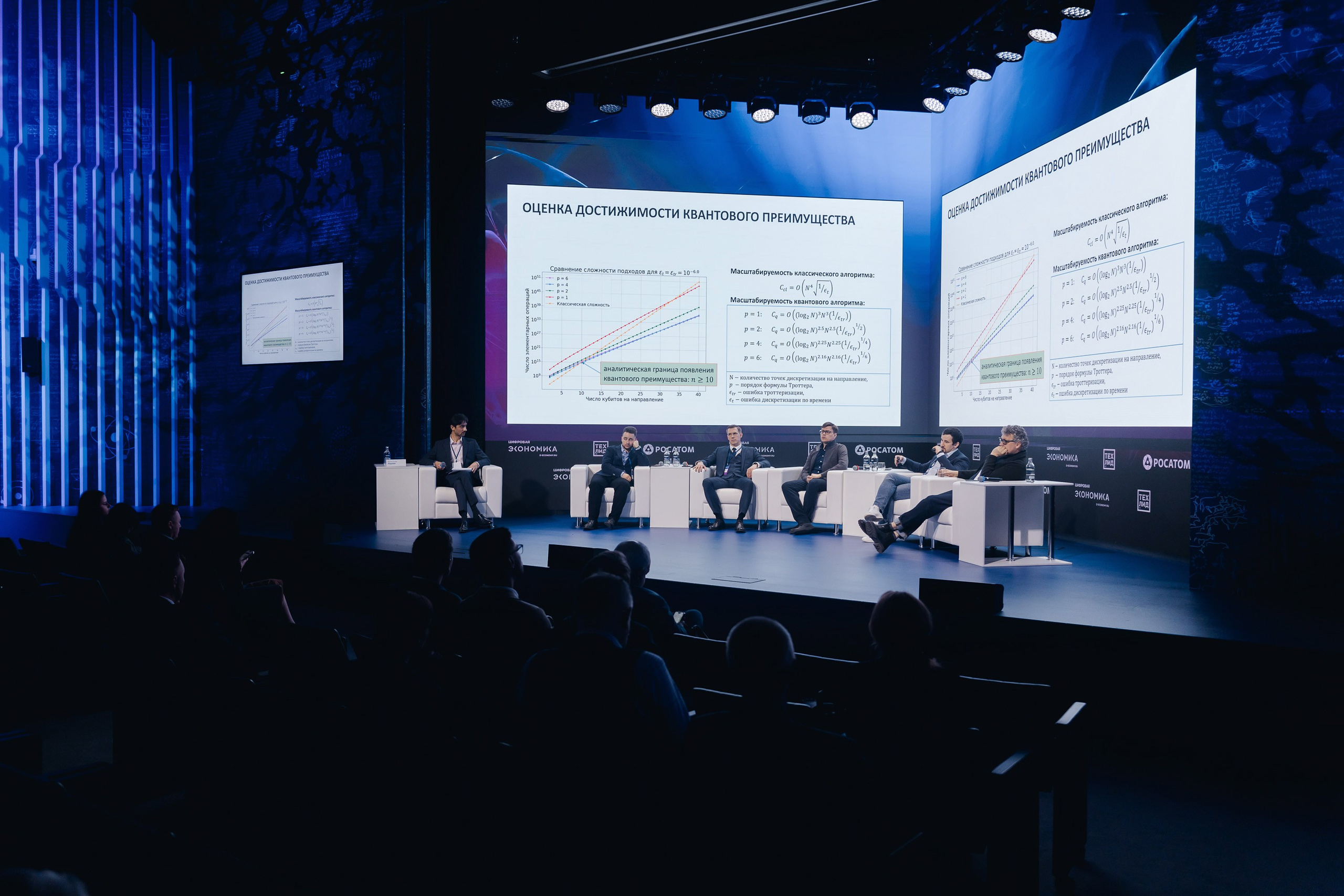 АТОМ ЦЭ. Parezhevphoto.ru