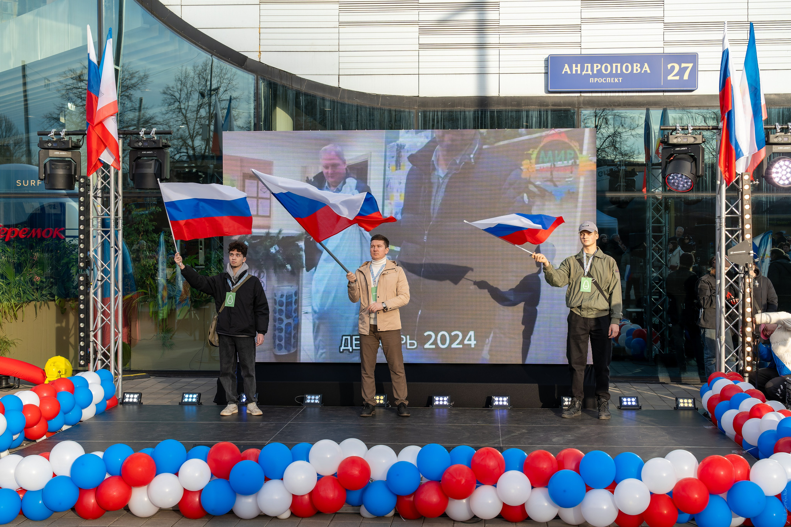 Концерт Крымская весна. «Студия DRONAVT`s» — видеосъёмка и фотография г. Москва