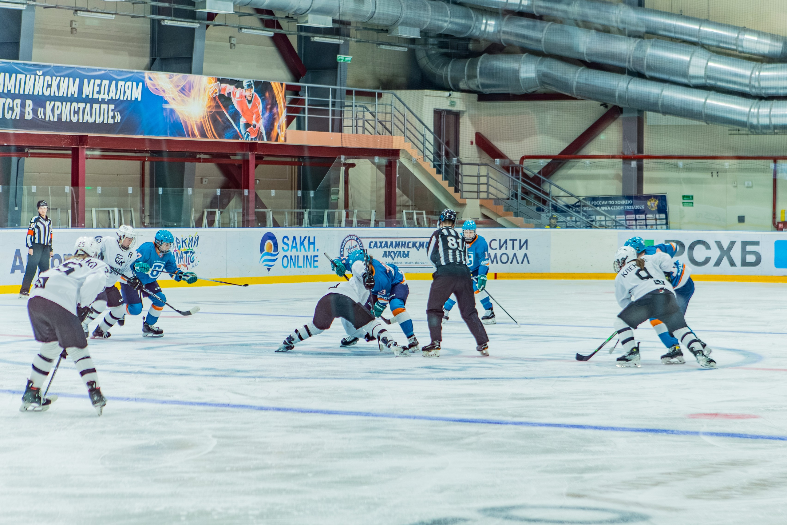 Матч «Сахалин"-"Белые Медведицы». Свадебный фотограф в Южно-Сахалинске Валерий Харченко