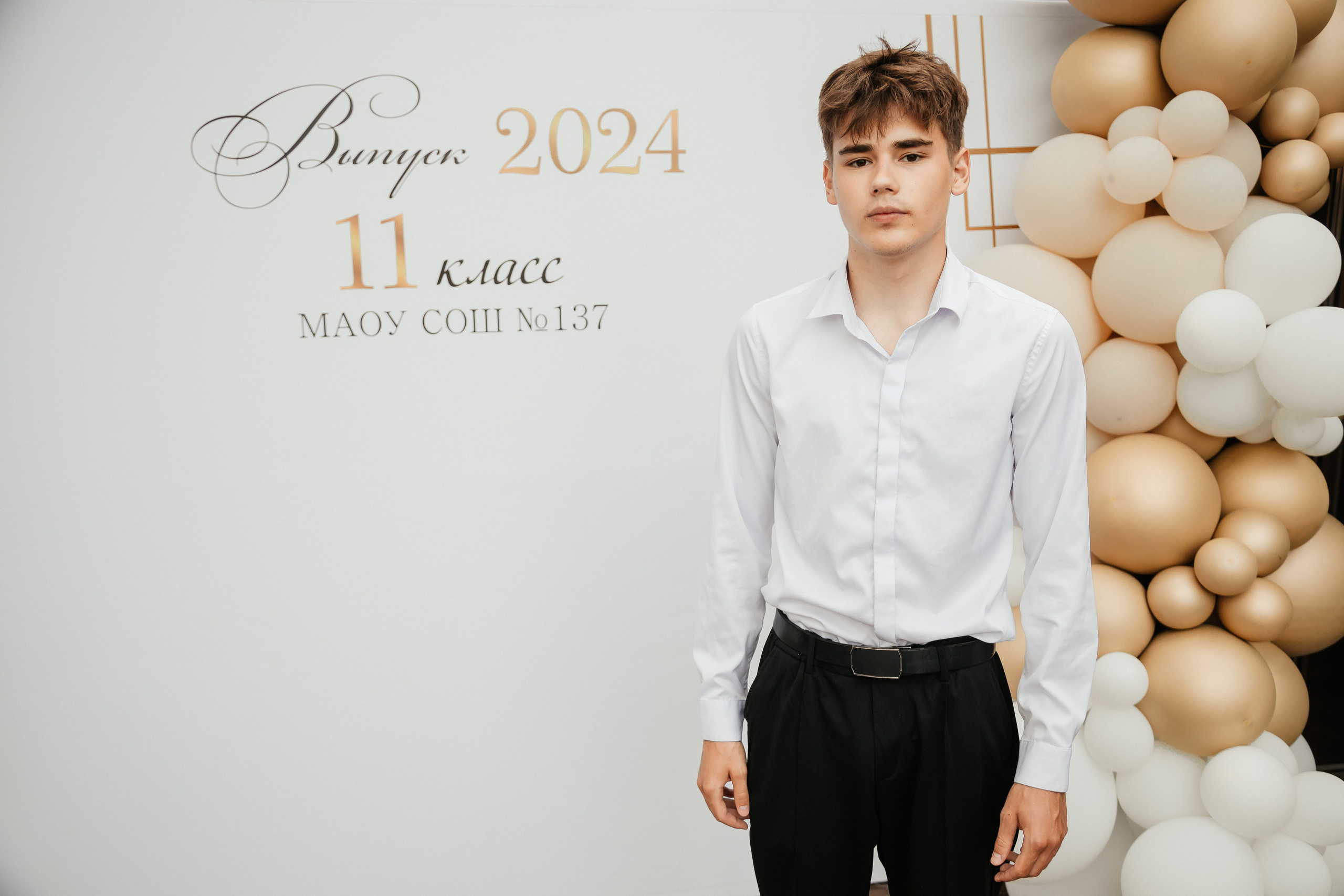 Выпускной 2024. Фотограф Вячеслав Фарунин