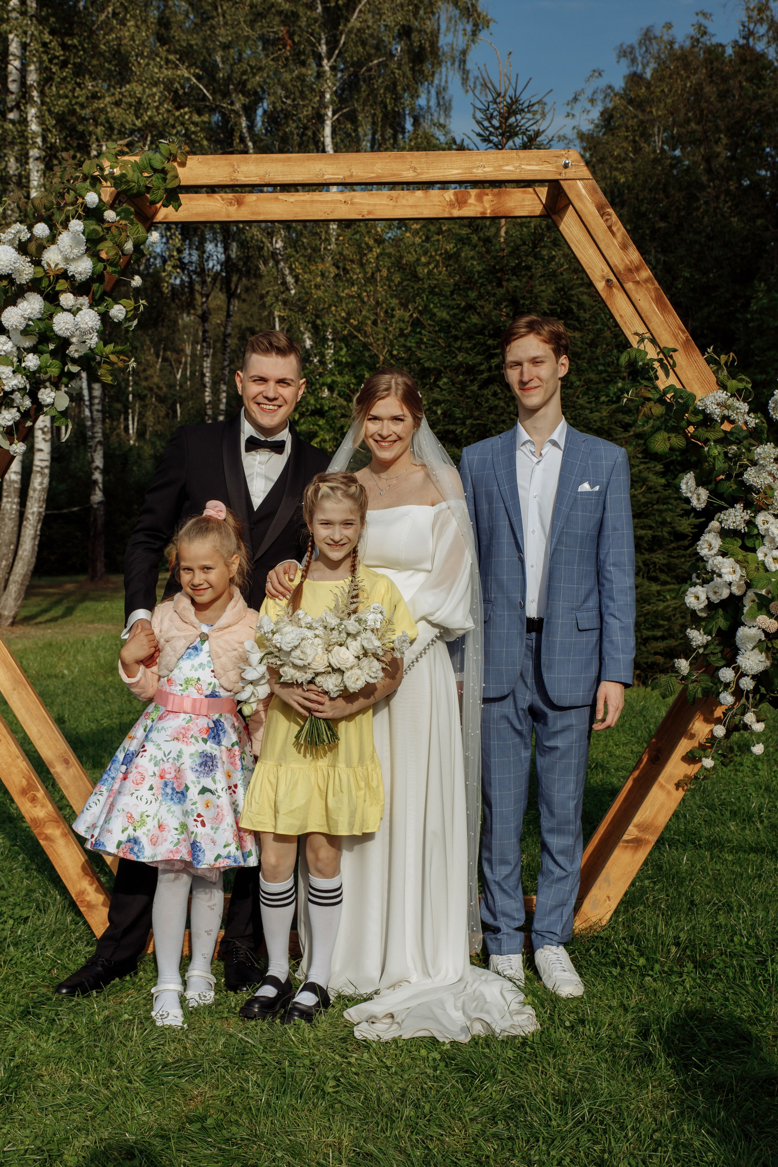 Влад и Даша