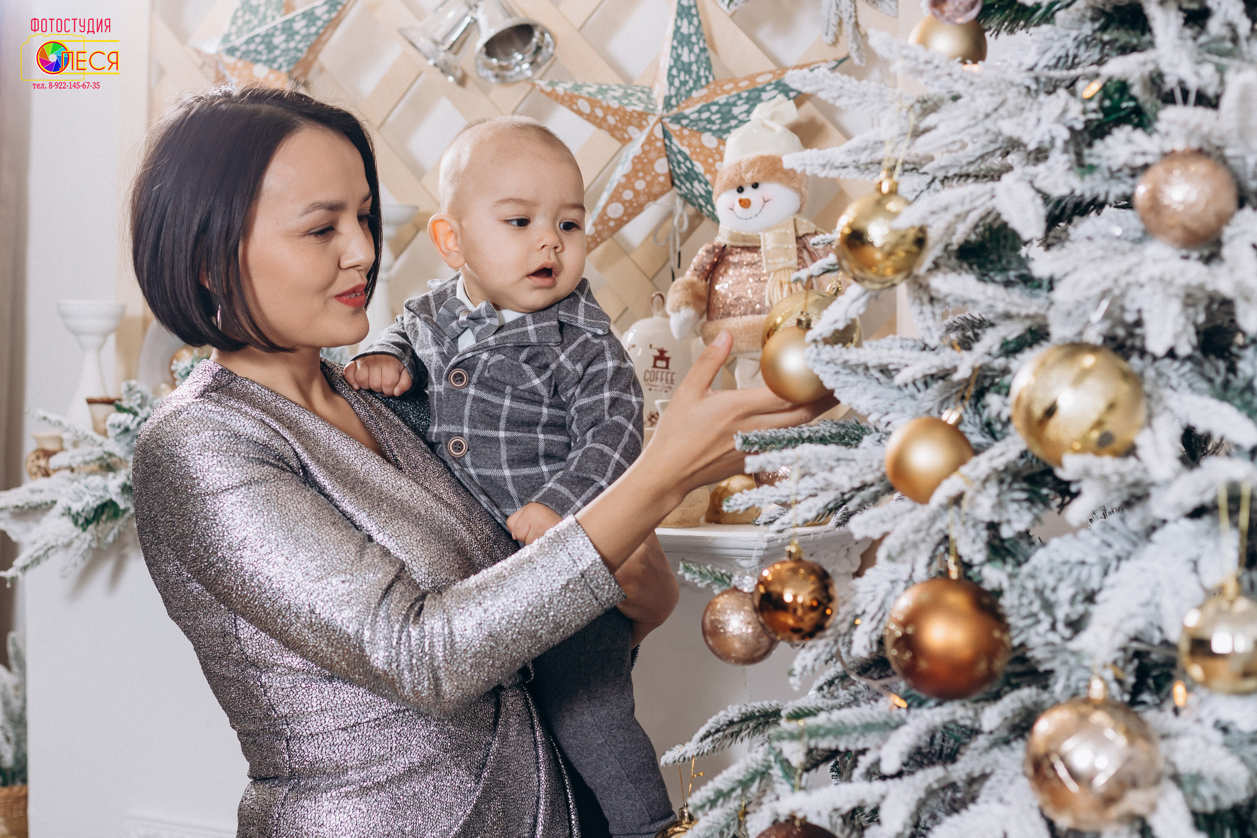 Верхняя Пышма, фотостудия олеся, новогодняя фотосессия