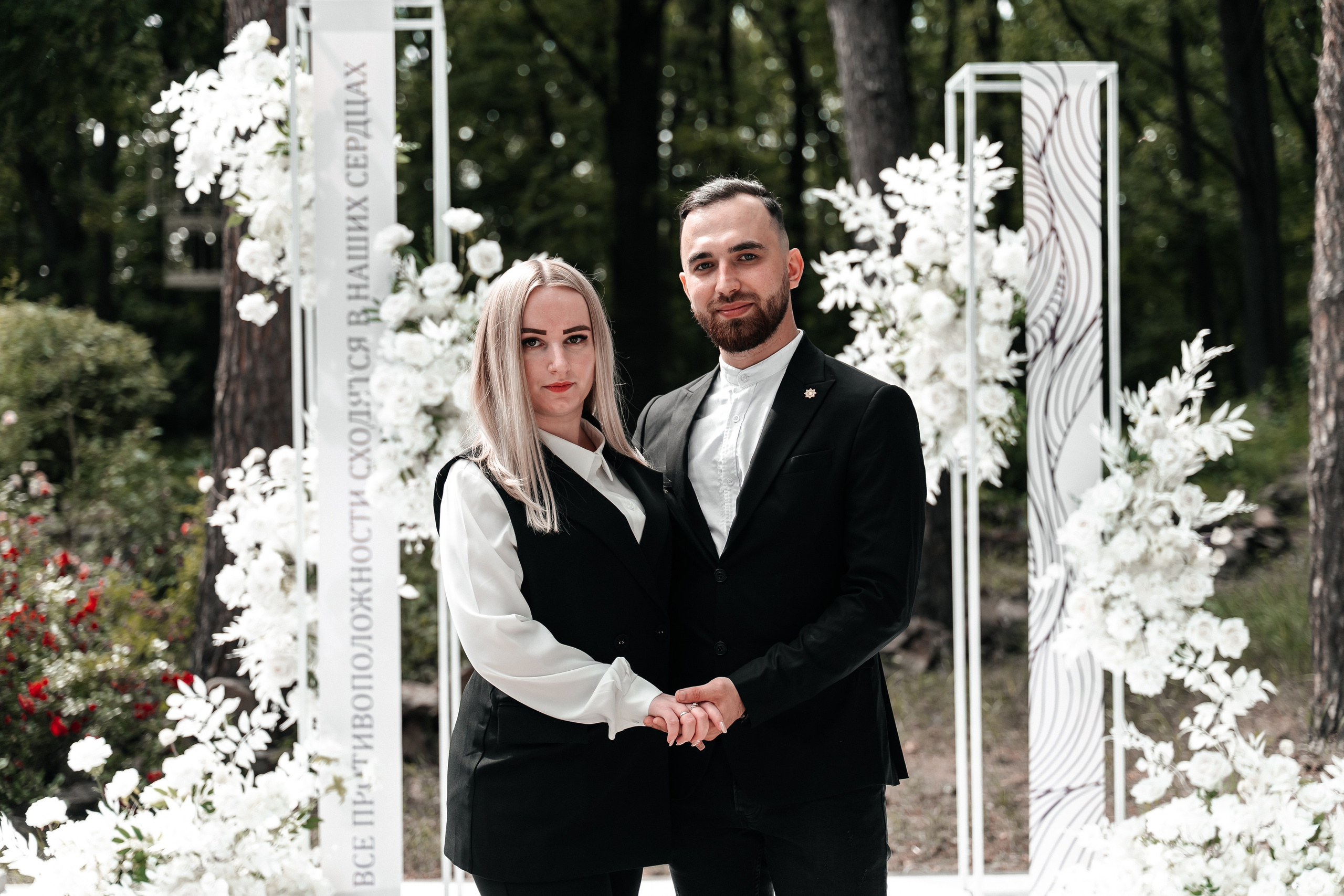 Андрей и Алина. Фотограф Екатерина Бочарникова