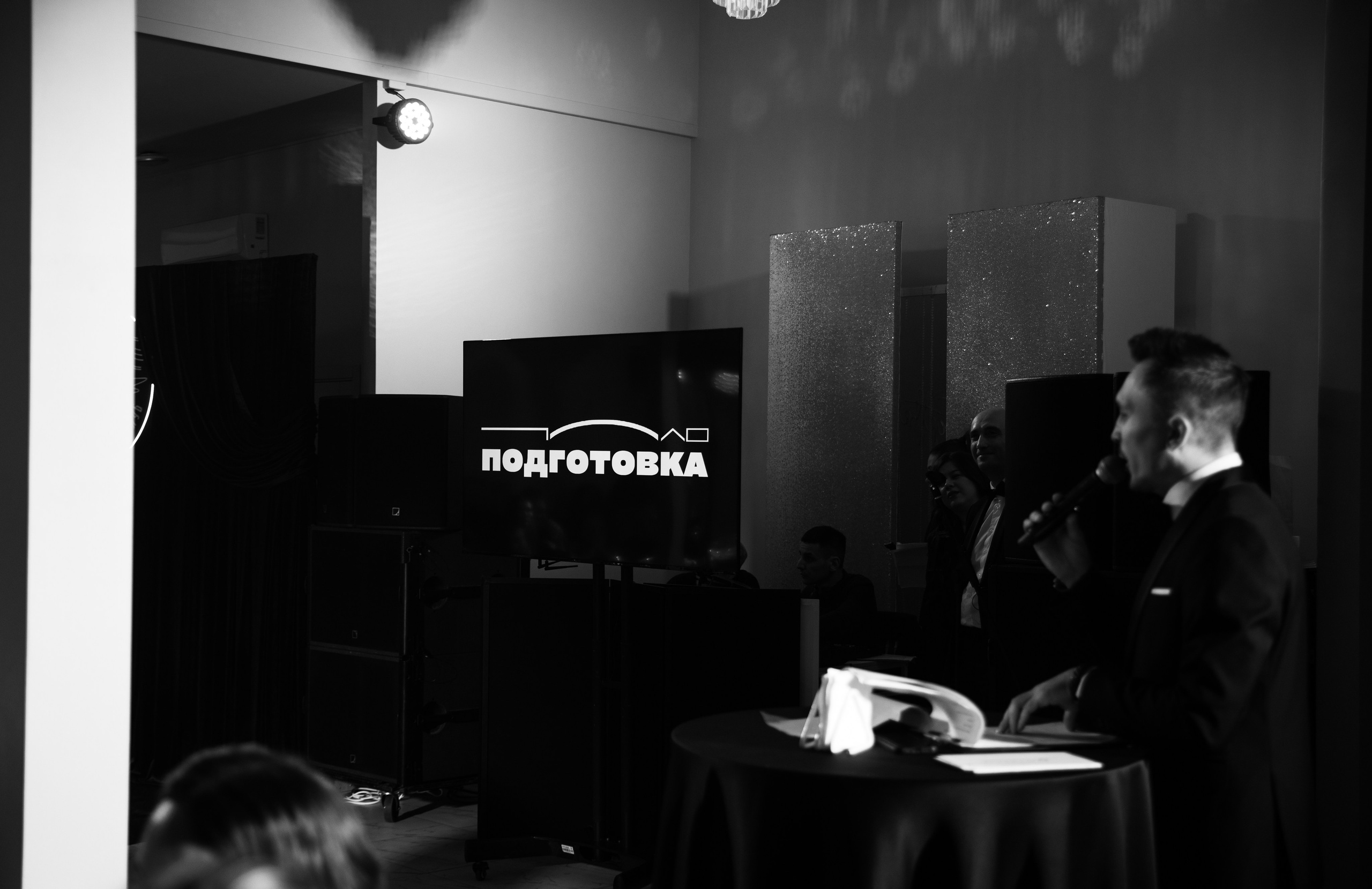 Что? Где? Когда?. Репортажный и свадебный фотограф в Челябинске Елисеев Павел