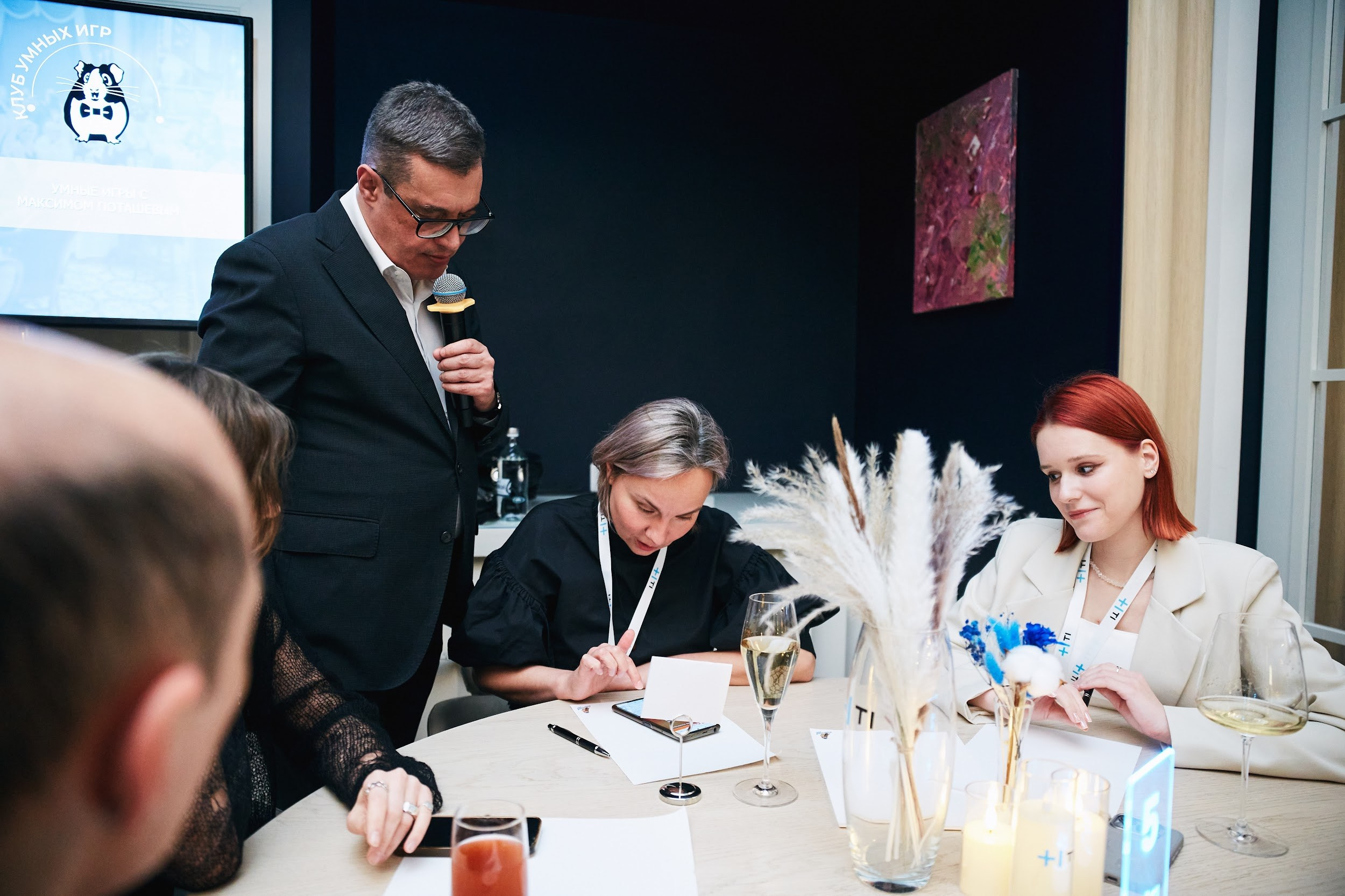 Что? Где? Когда? с Максимом Поташёвым для IT-компании. Татьяна Фомичева. Репортажный и светский фотограф в Москве