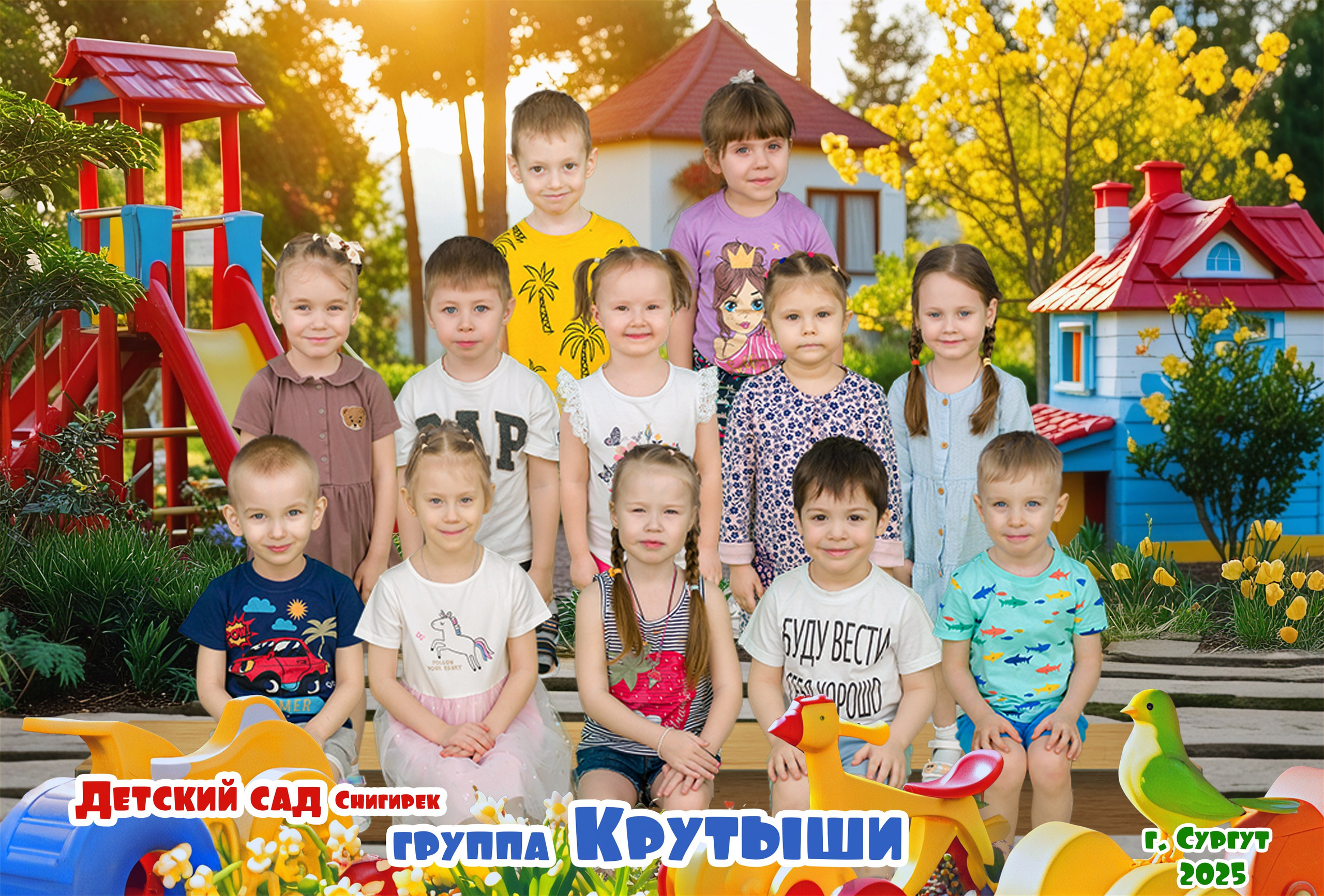 Фотосессия для детей и выпускников | Mega Foto — Сургут