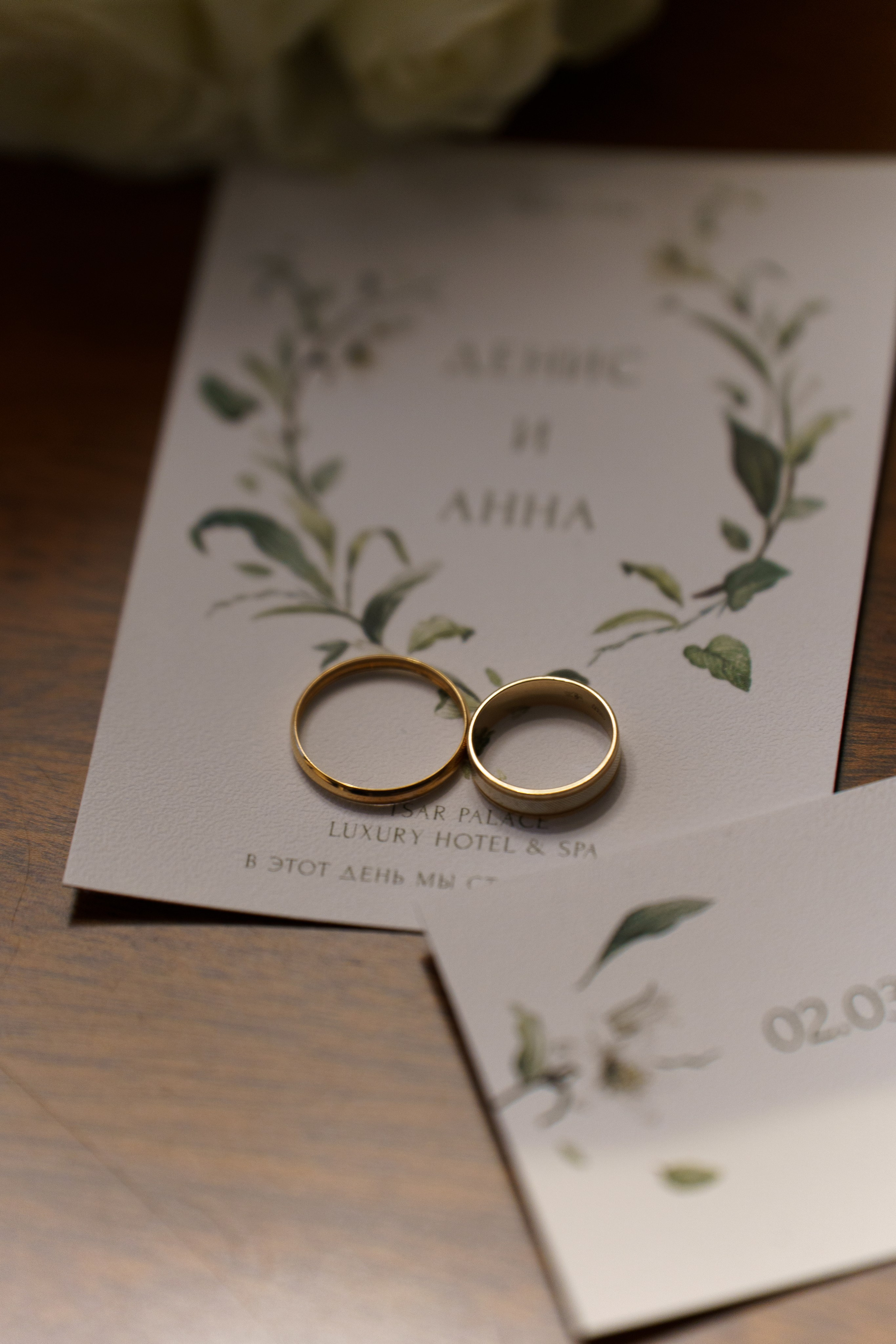 Денис + Анна