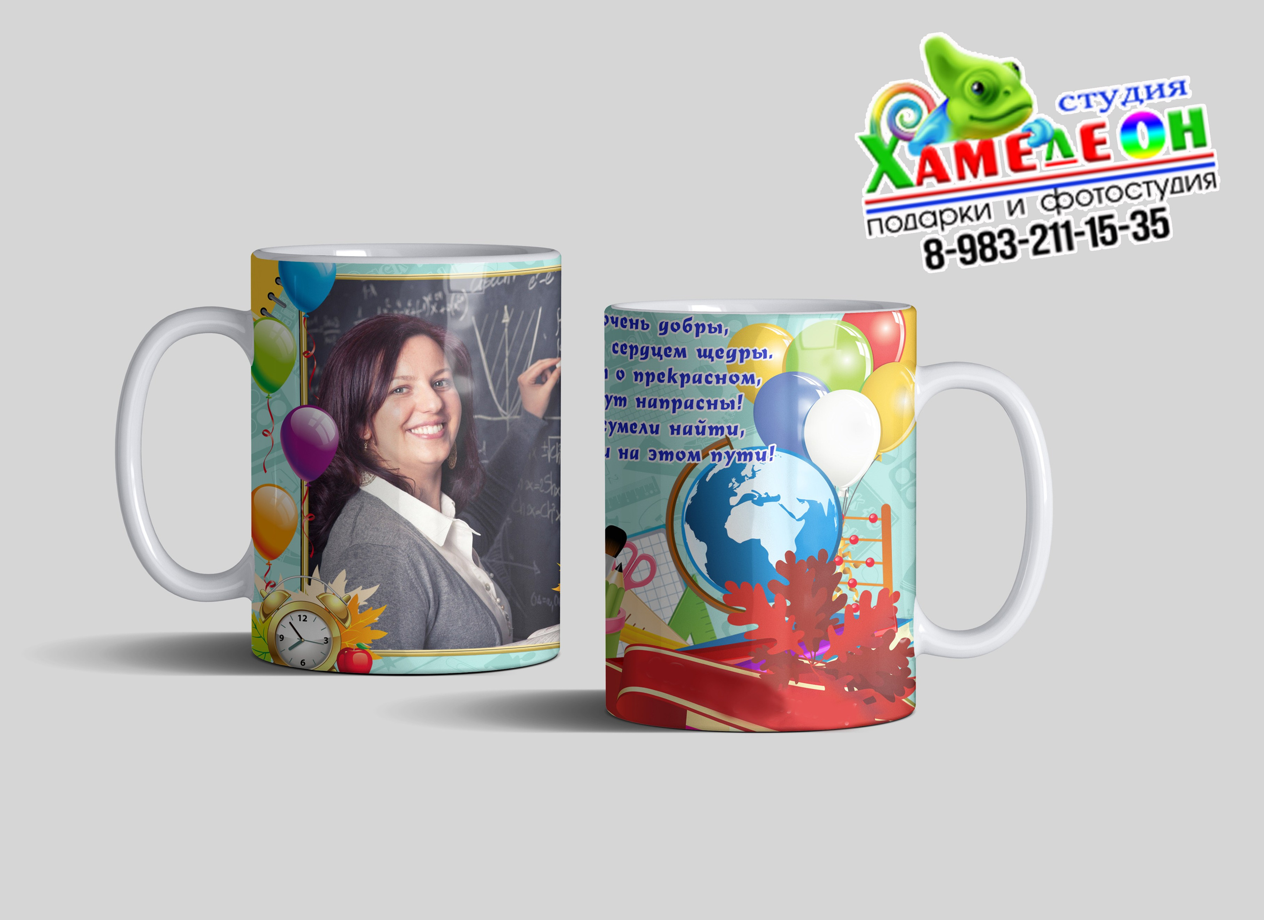 КРУЖКА. Детский и Школьный фотограф Светлана Гулова