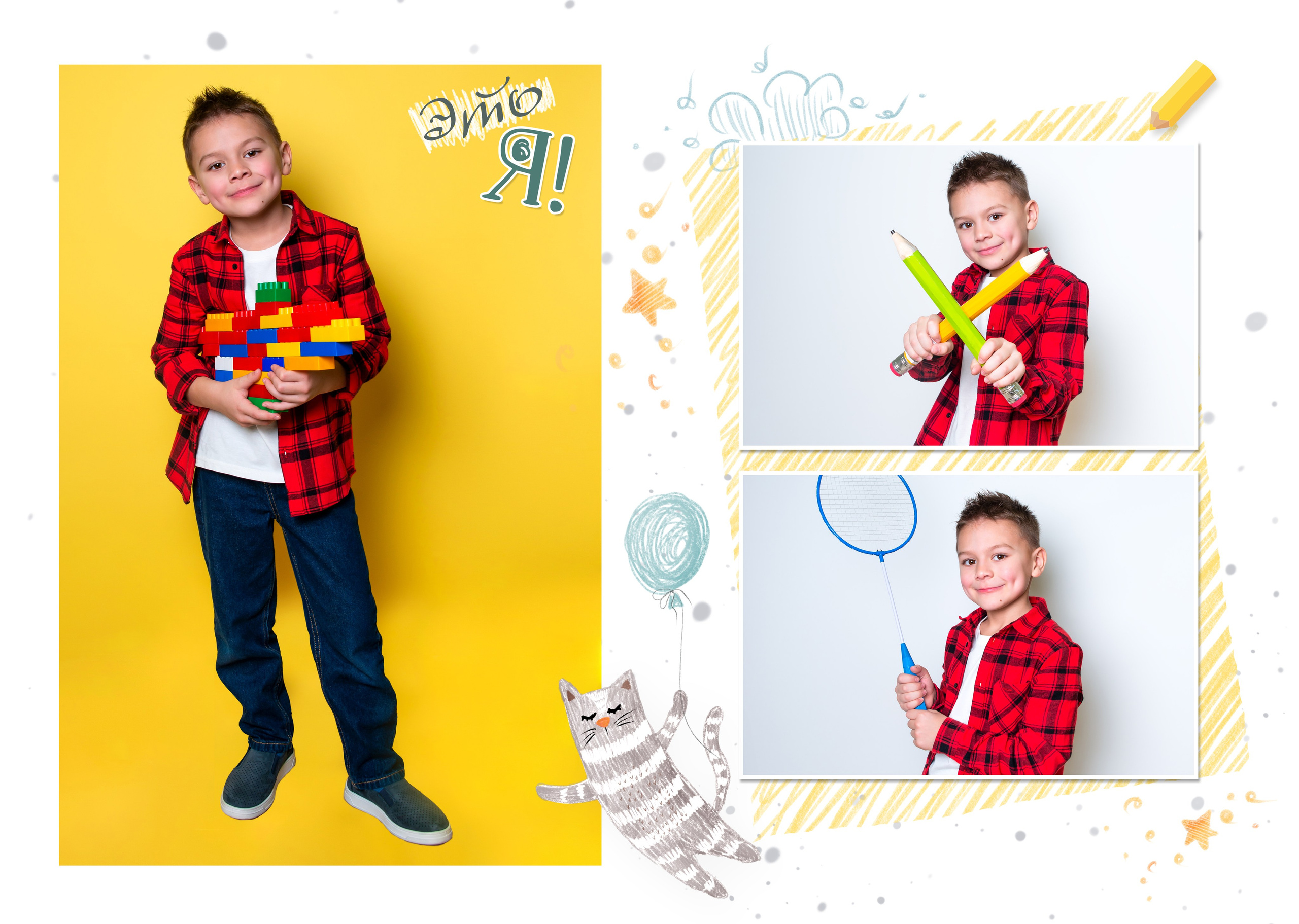 Д/с 202_12 разворотов. JuliaKram.ru