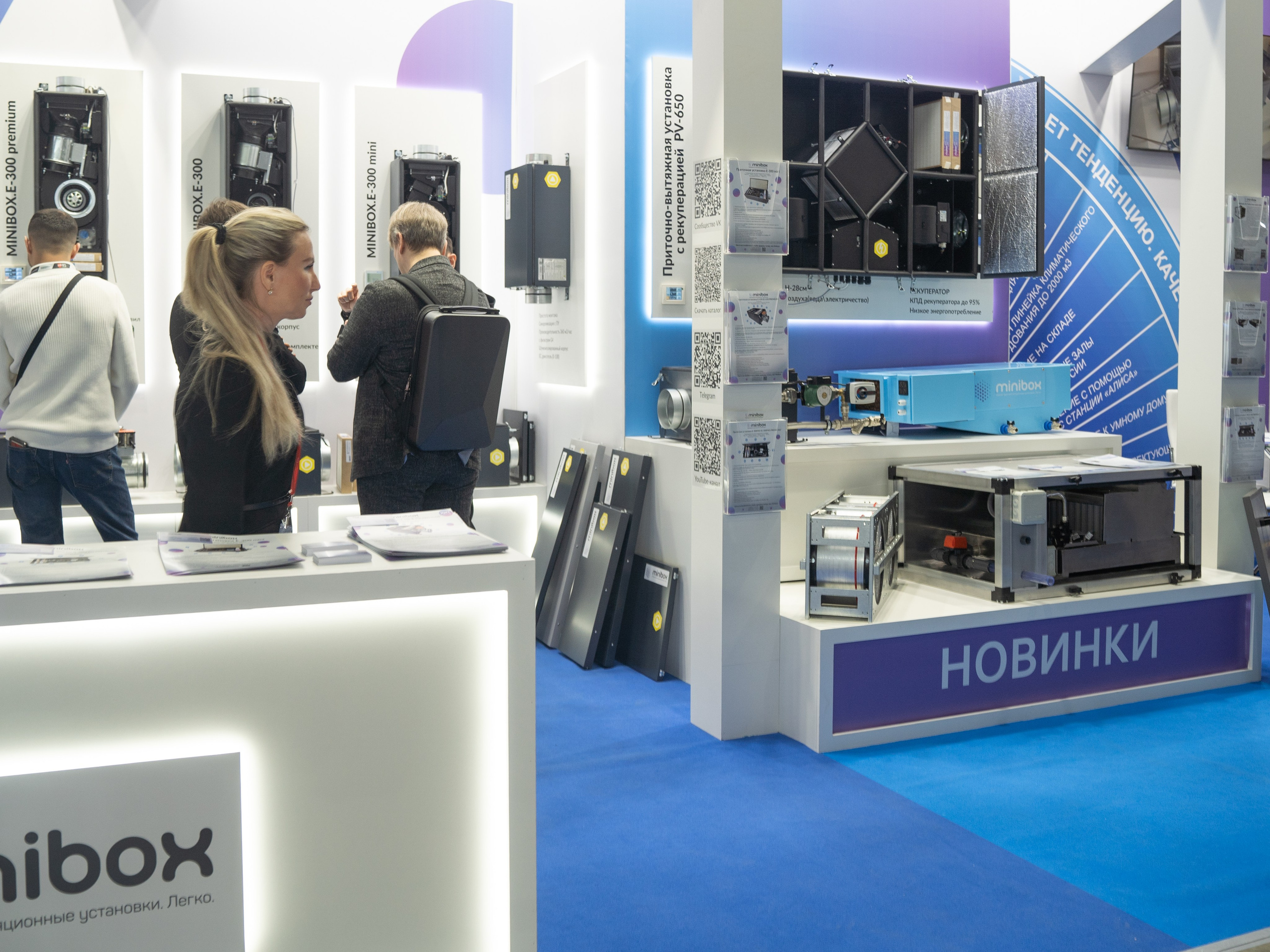 Крокус Вентиляция. Фотограф Зинаида Евдокимова