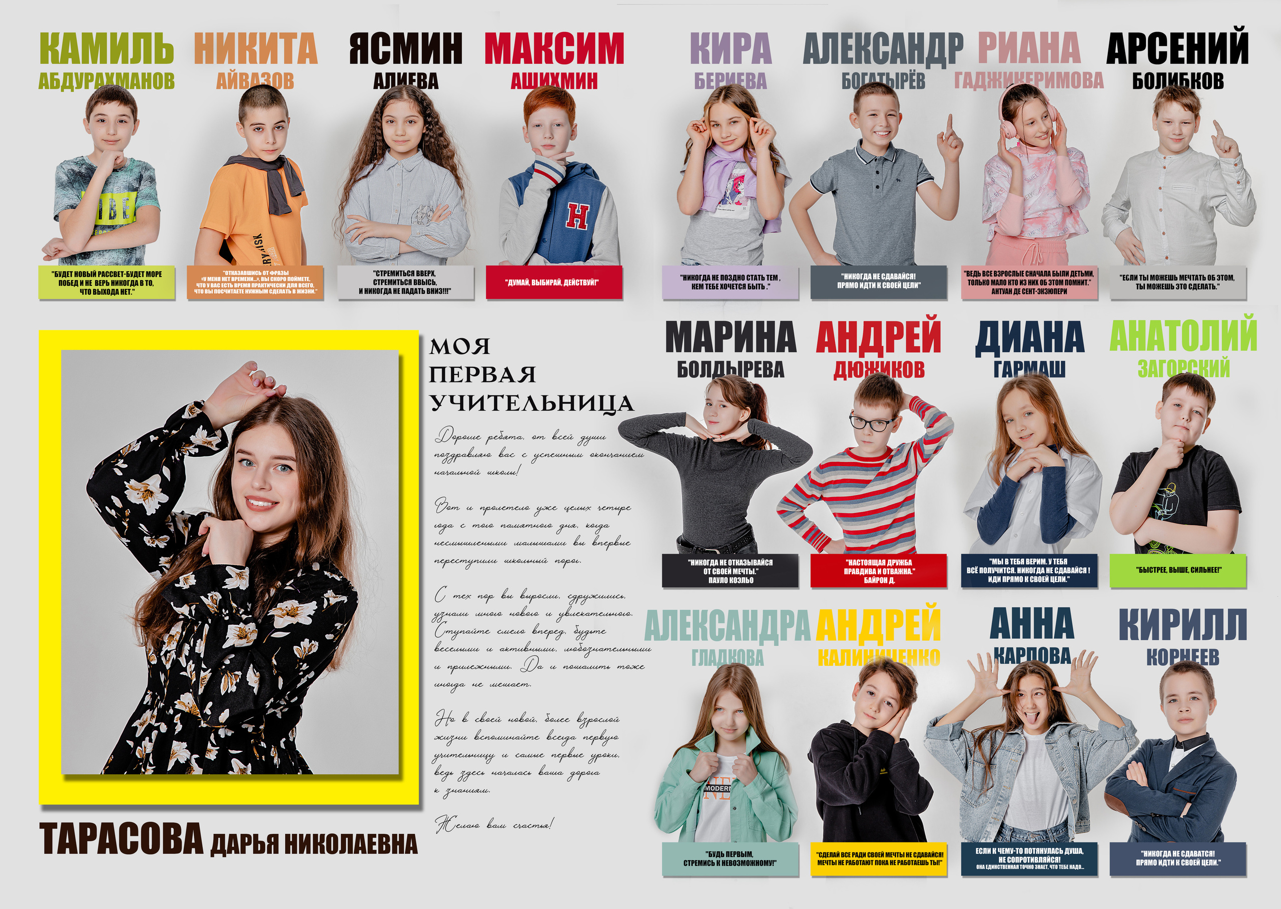 Выпускные фотоальбомы для детсада, школы, Вузов. Фото-Видеосъемка любых мероприятий Москва Ростов