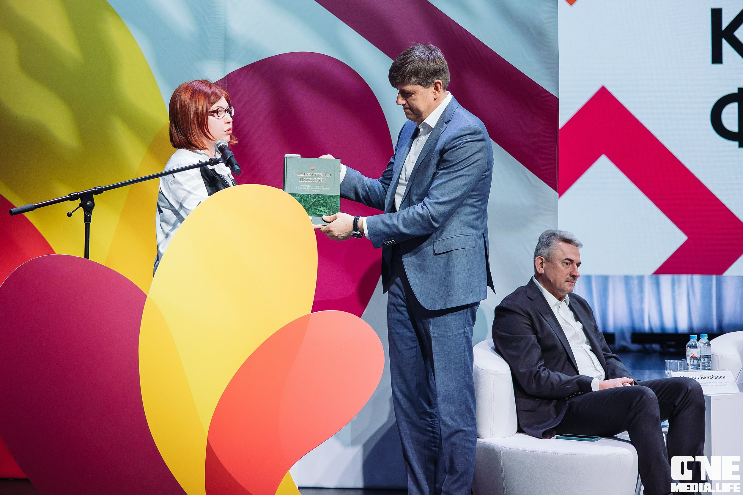 Фоторепортаж из Балтийского культурного форума. One Media Life: фоторепортажи, фотоотчеты с мероприятий и заведений