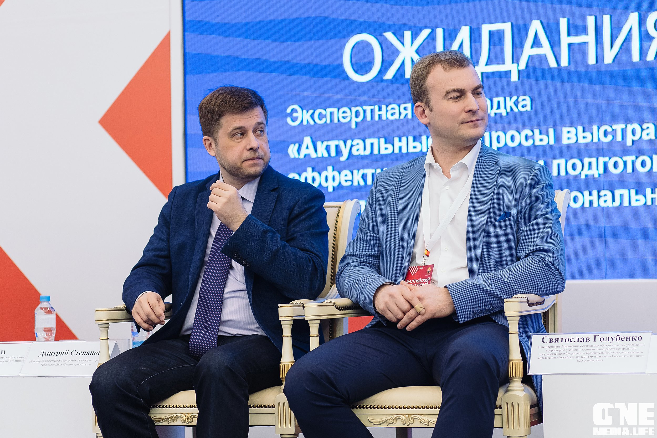 Фотоотчет с Балтийского Культурного Форума. One Media Life: фоторепортажи, фотоотчеты с мероприятий и заведений