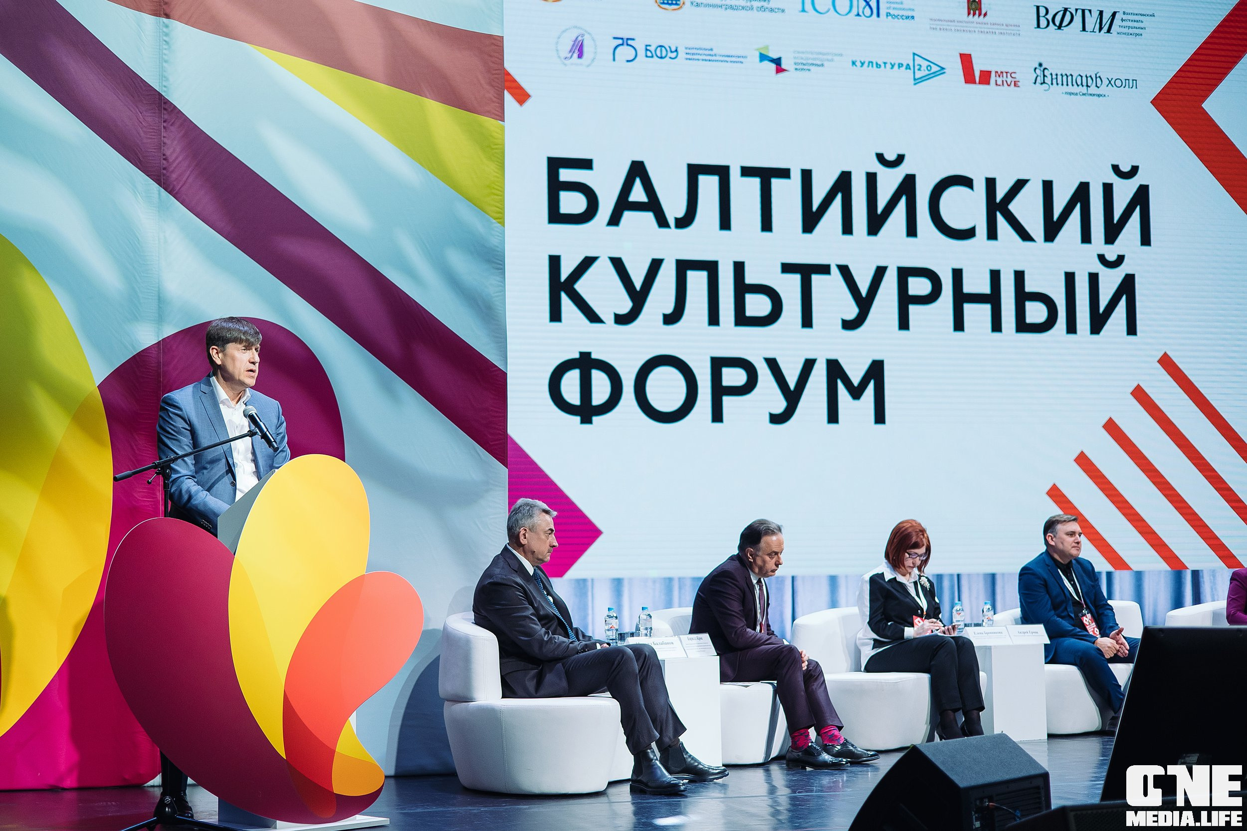 Фоторепортаж из Балтийского культурного форума. One Media Life: фоторепортажи, фотоотчеты с мероприятий и заведений