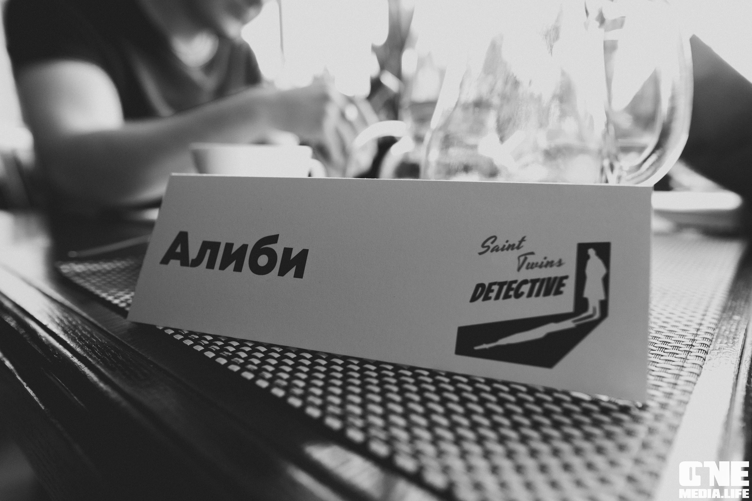 Фоторепортаж с игры Saint Twins Detective. One Media Life: фоторепортажи, фотоотчеты с мероприятий и заведений