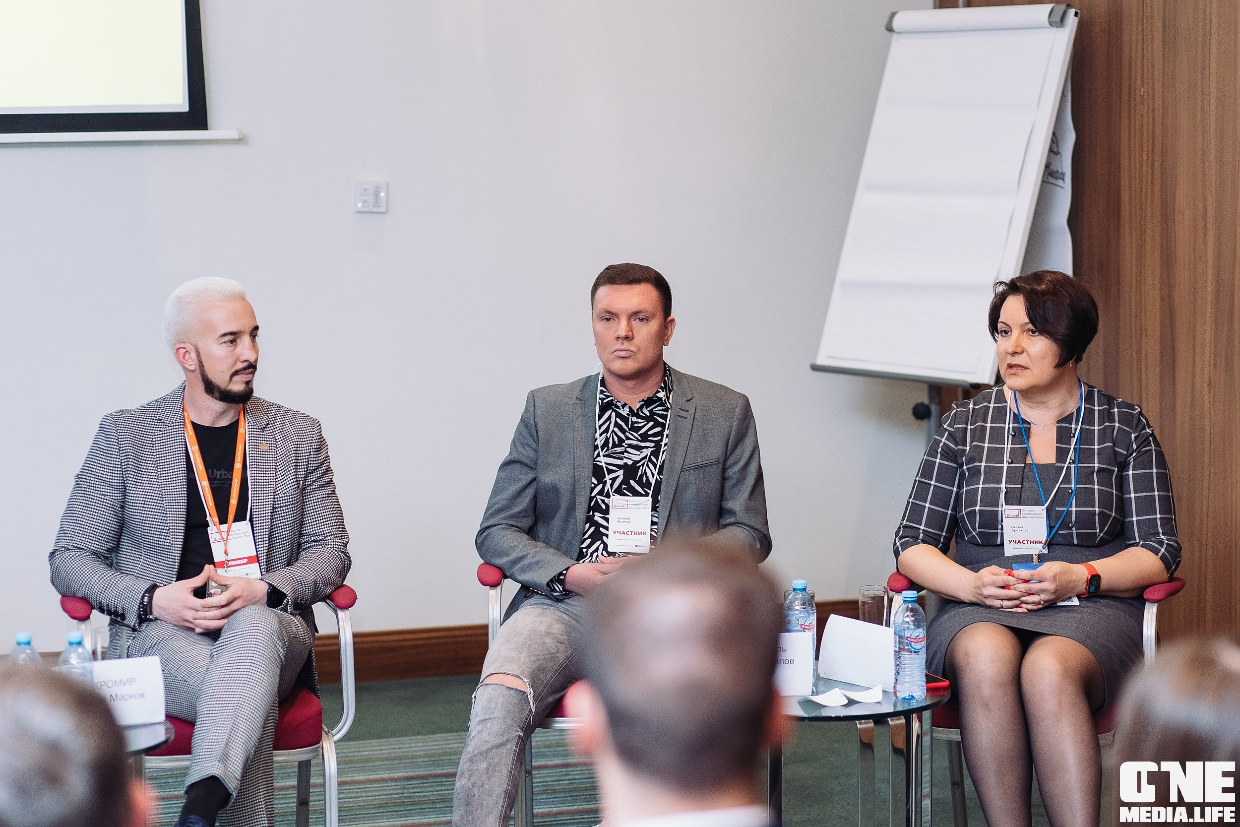 Делай! Большая конференция для риелторов. One Media Life: фоторепортажи, фотоотчеты с мероприятий и заведений