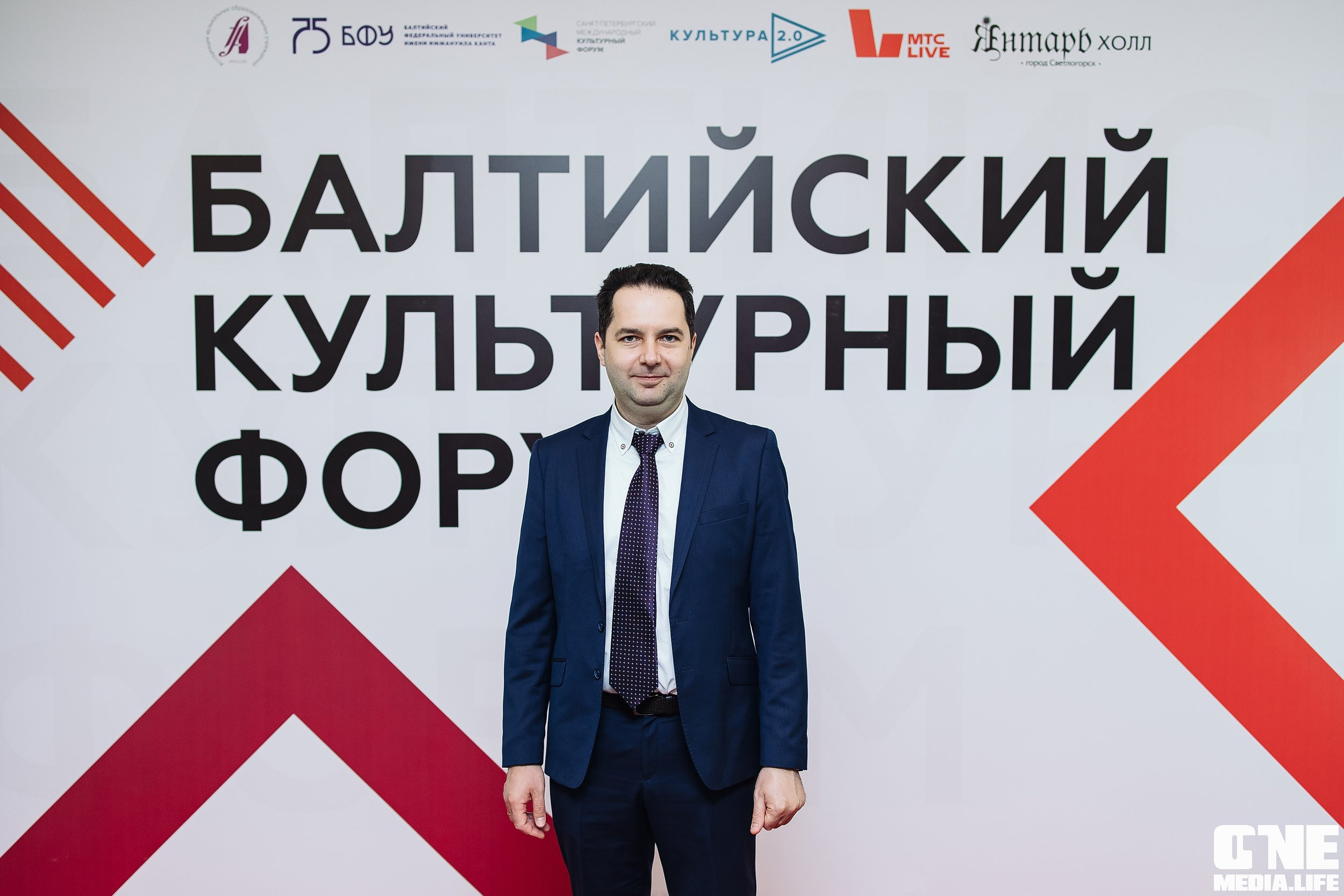 Фоторепортаж из Балтийского культурного форума. One Media Life: фоторепортажи, фотоотчеты с мероприятий и заведений