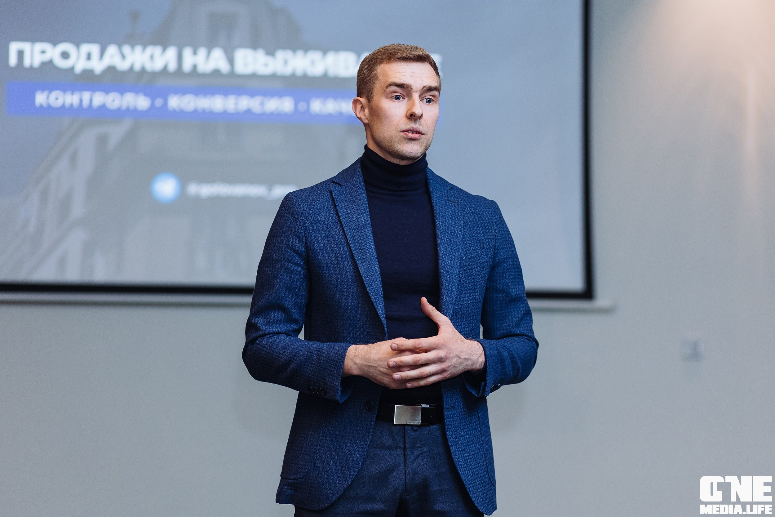 Делай! Большая конференция для риелторов. One Media Life: фоторепортажи, фотоотчеты с мероприятий и заведений