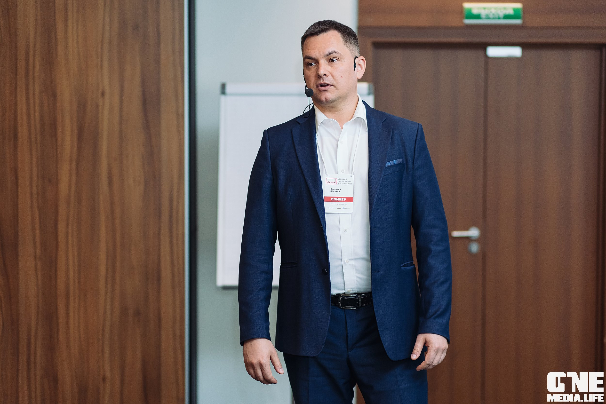 Делай! Большая конференция для риелторов. One Media Life: фоторепортажи, фотоотчеты с мероприятий и заведений