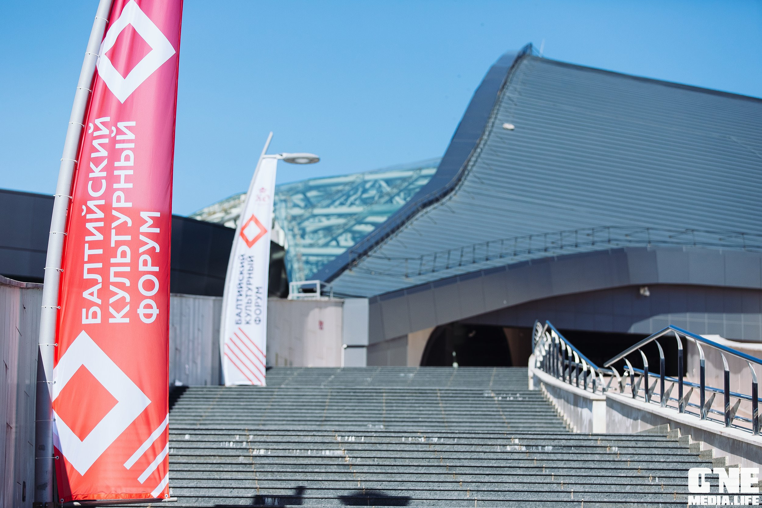 Фоторепортаж из Балтийского культурного форума. One Media Life: фоторепортажи, фотоотчеты с мероприятий и заведений