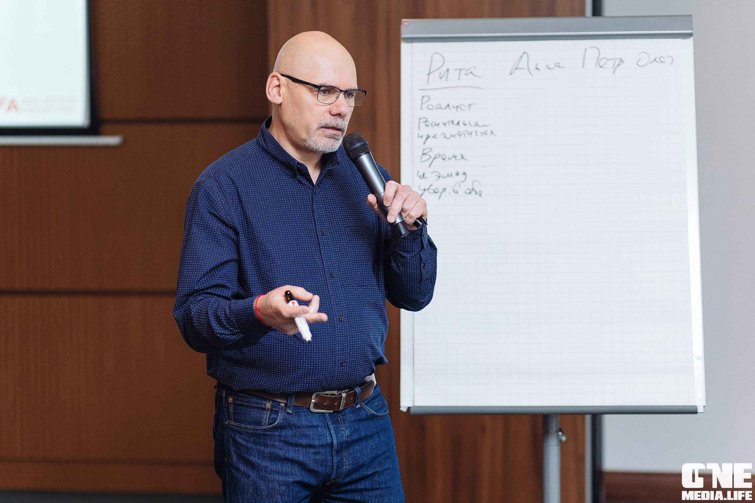 Делай! Большая конференция для риелторов. One Media Life: фоторепортажи, фотоотчеты с мероприятий и заведений