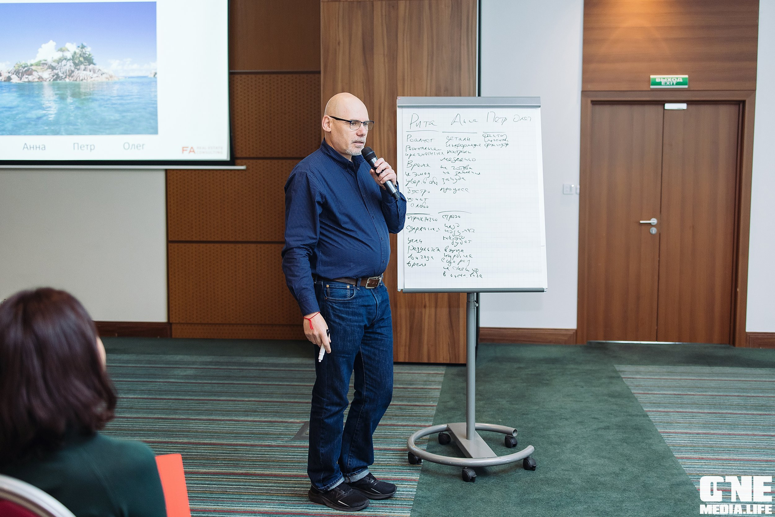 Делай! Большая конференция для риелторов. One Media Life: фоторепортажи, фотоотчеты с мероприятий и заведений