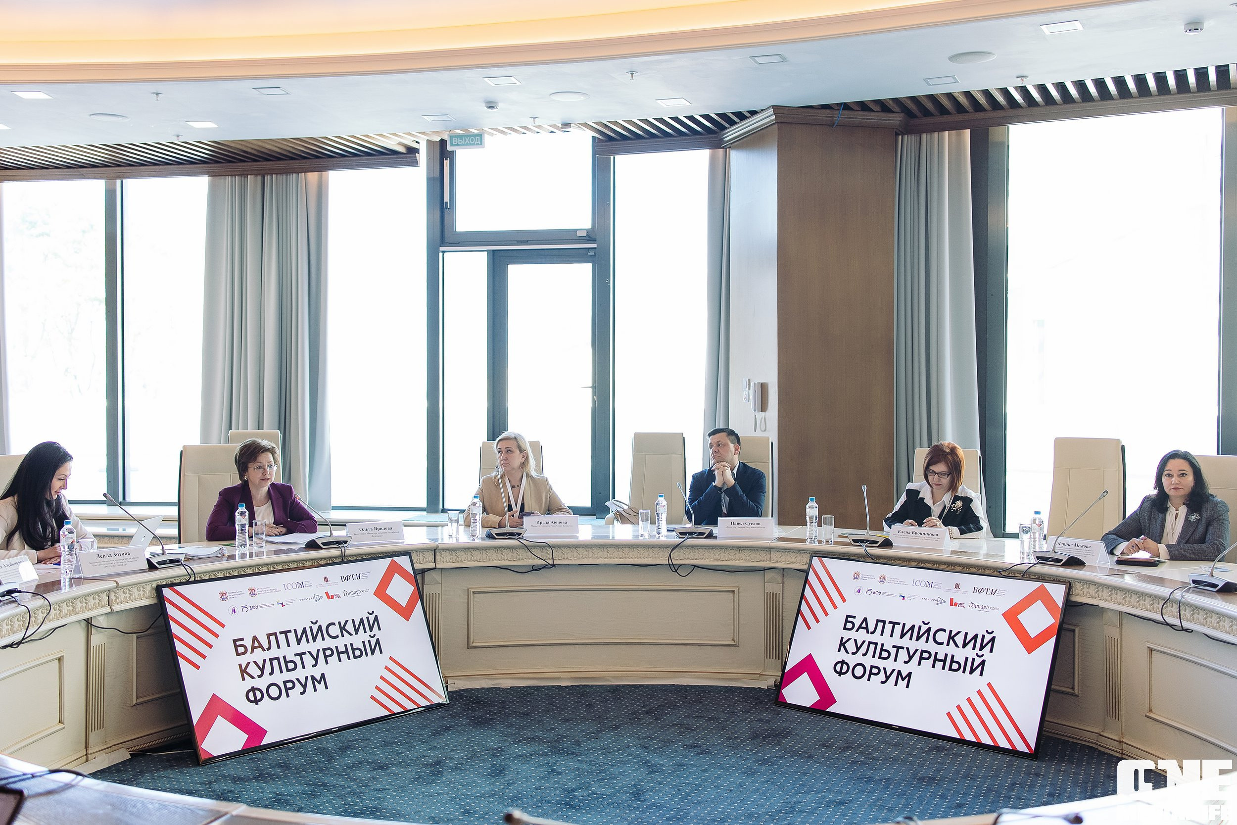 Фоторепортаж из Балтийского культурного форума. One Media Life: фоторепортажи, фотоотчеты с мероприятий и заведений