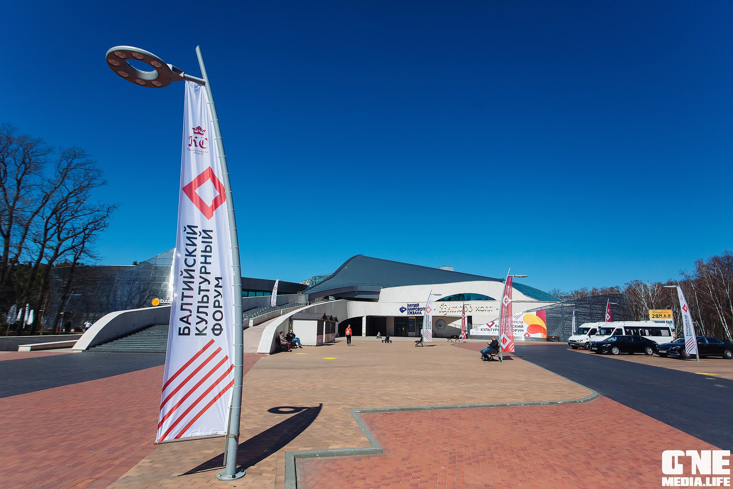 Балтийский культурный форум. День 3. One Media Life: фоторепортажи, фотоотчеты с мероприятий и заведений