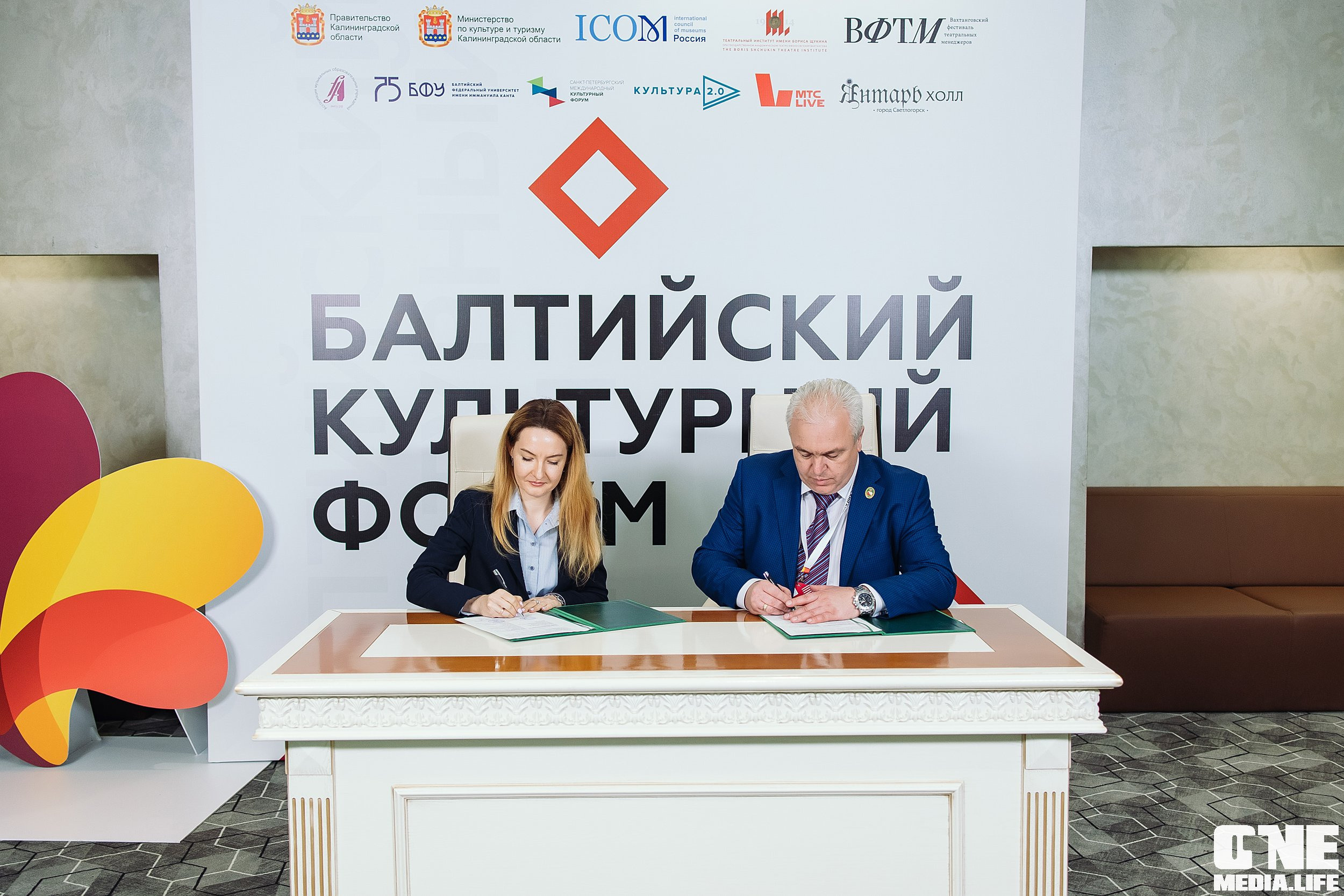 Фотоотчет с Балтийского Культурного Форума. One Media Life: фоторепортажи, фотоотчеты с мероприятий и заведений