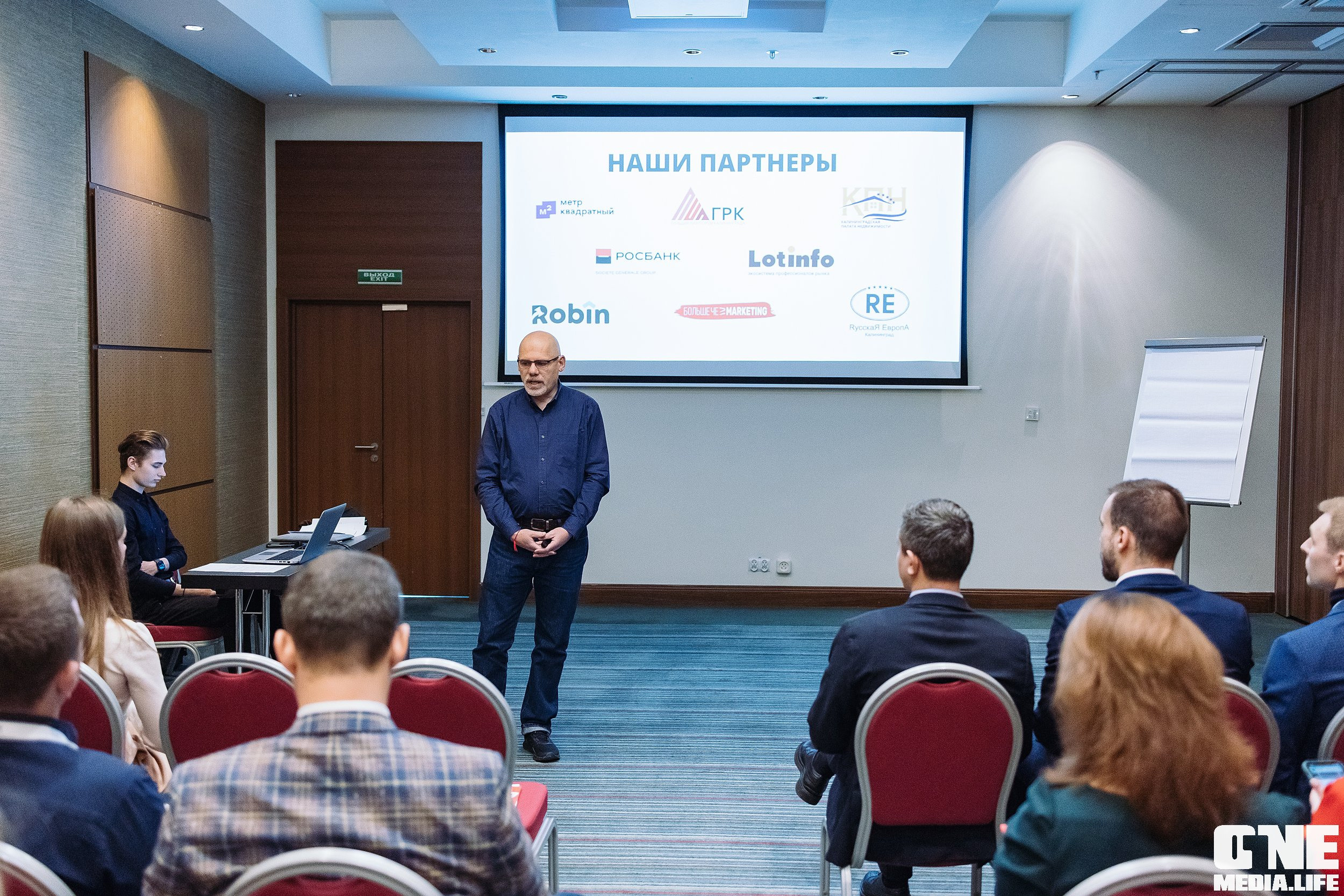 Делай! Большая конференция для риелторов. One Media Life: фоторепортажи, фотоотчеты с мероприятий и заведений