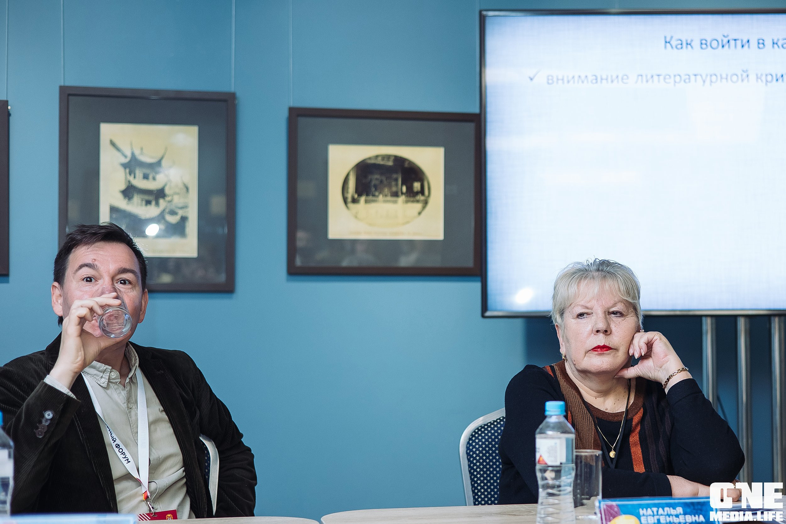 Фоторепортаж из Балтийского культурного форума. One Media Life: фоторепортажи, фотоотчеты с мероприятий и заведений