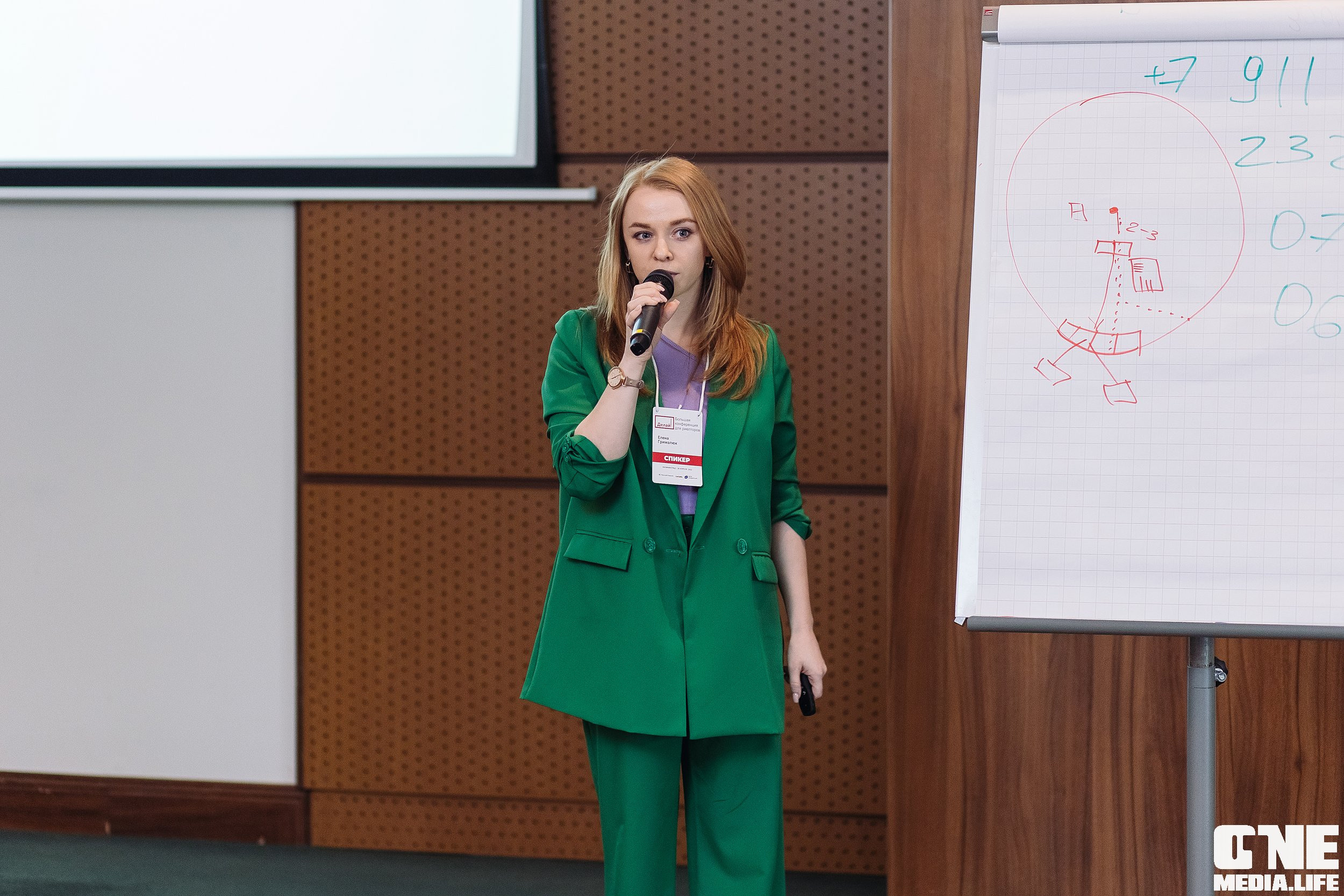 Делай! Большая конференция для риелторов. One Media Life: фоторепортажи, фотоотчеты с мероприятий и заведений