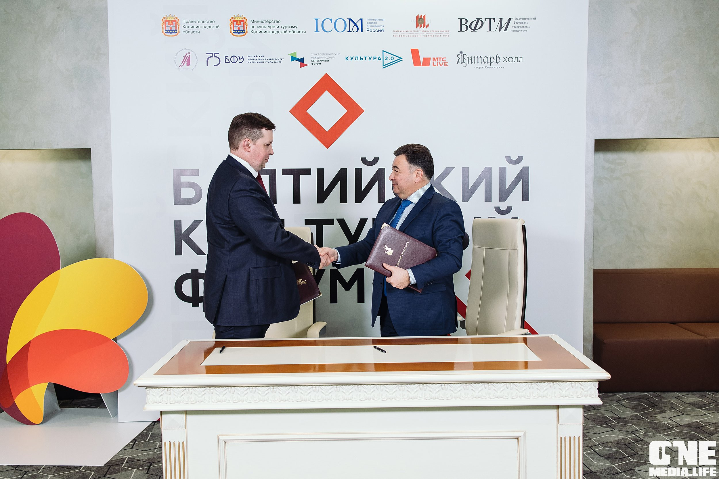 Фотоотчет с Балтийского Культурного Форума. One Media Life: фоторепортажи, фотоотчеты с мероприятий и заведений