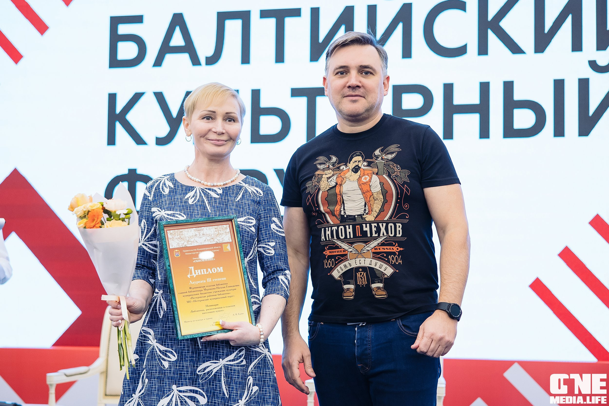 Балтийский культурный форум. День 3. One Media Life: фоторепортажи, фотоотчеты с мероприятий и заведений