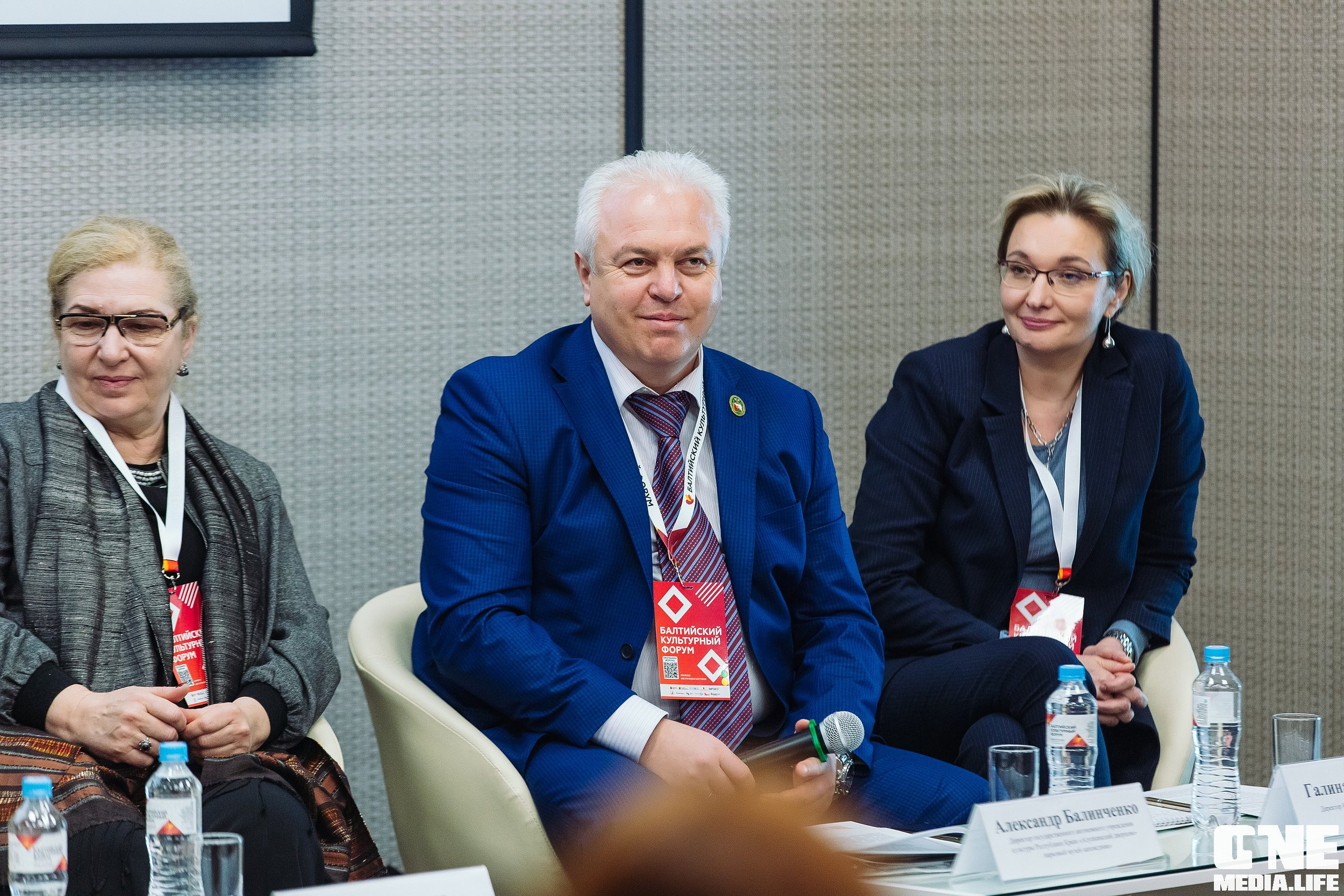 Фоторепортаж из Балтийского культурного форума. One Media Life: фоторепортажи, фотоотчеты с мероприятий и заведений