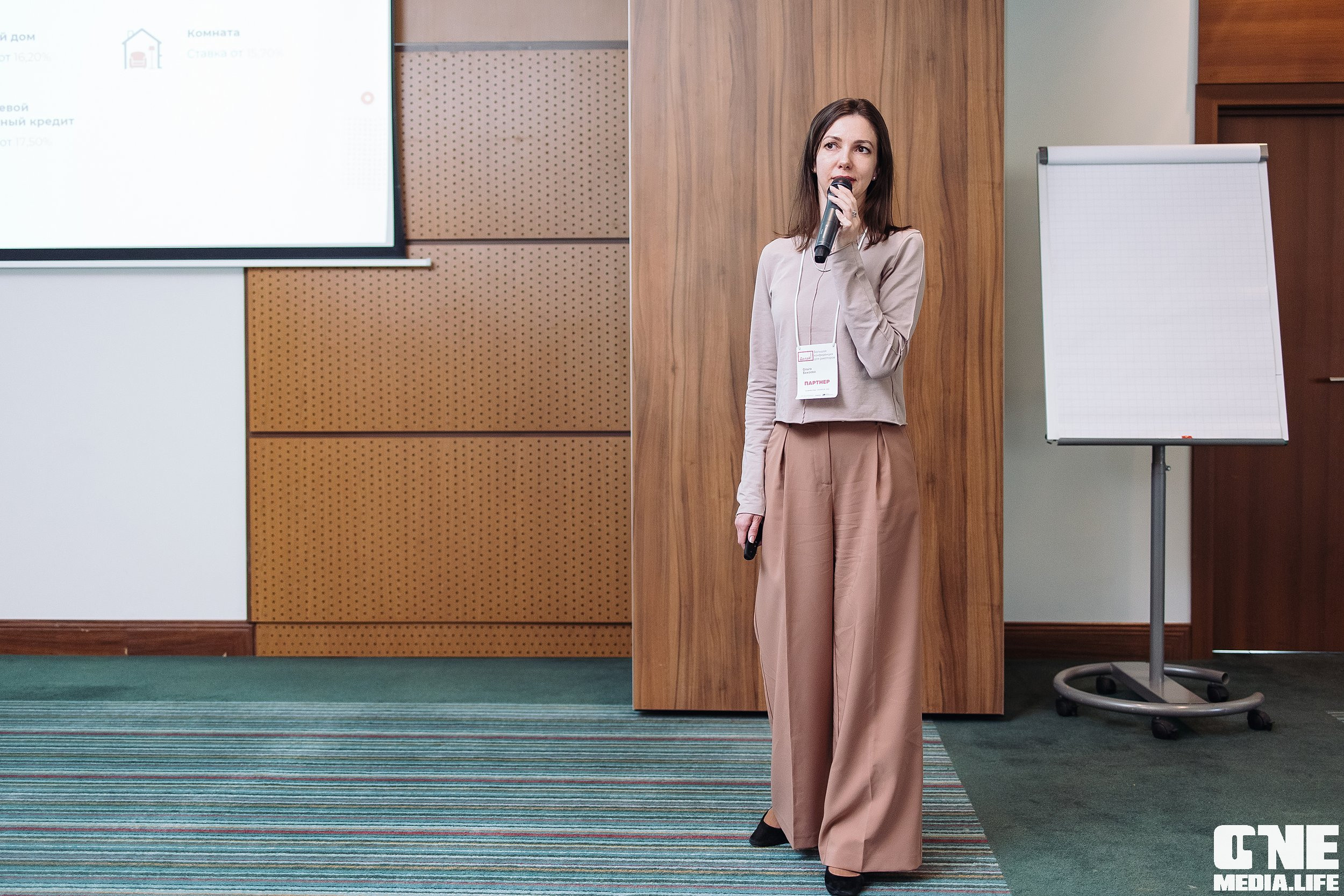 Делай! Большая конференция для риелторов. One Media Life: фоторепортажи, фотоотчеты с мероприятий и заведений