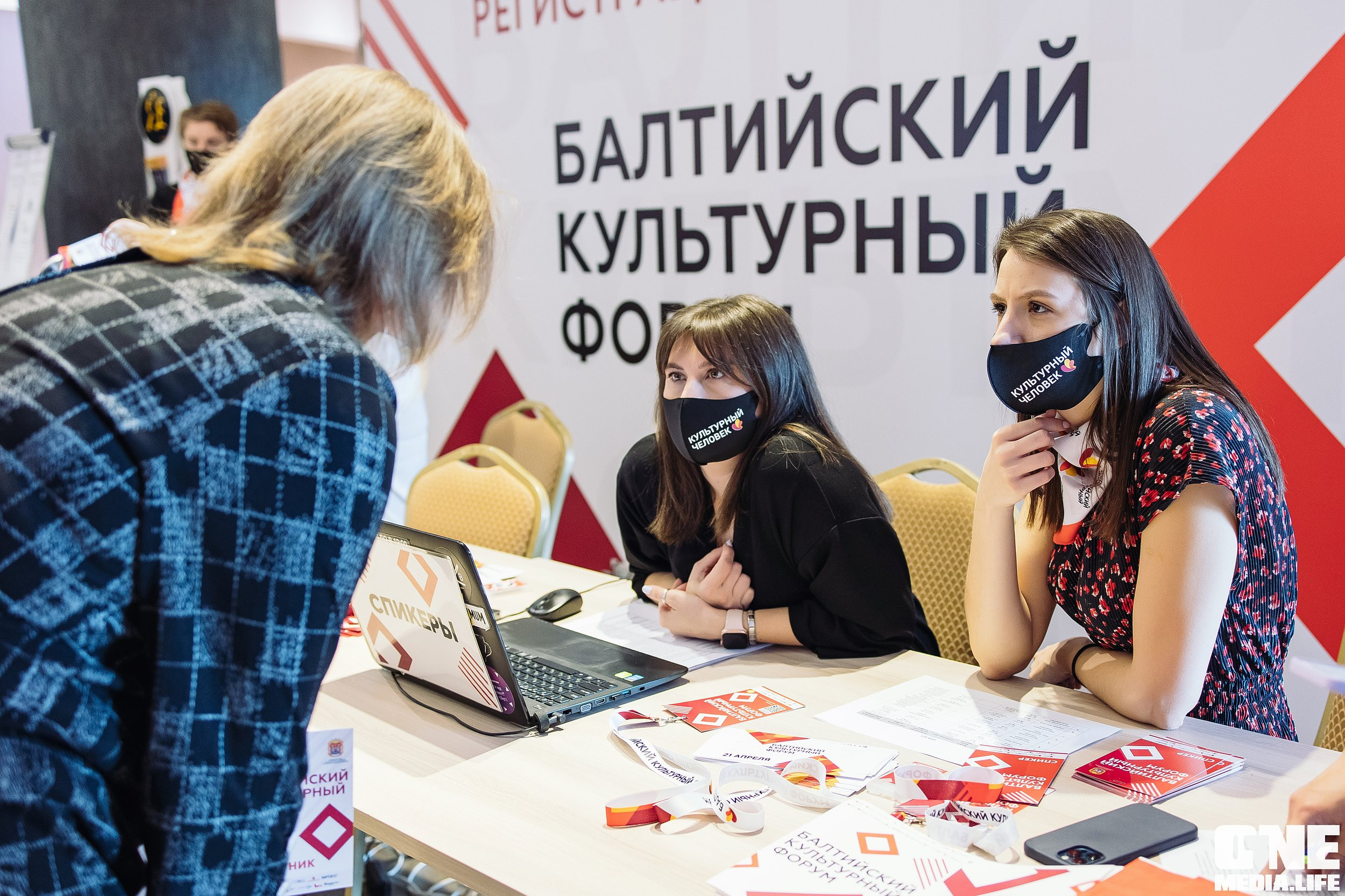 Фоторепортаж из Балтийского культурного форума. One Media Life: фоторепортажи, фотоотчеты с мероприятий и заведений