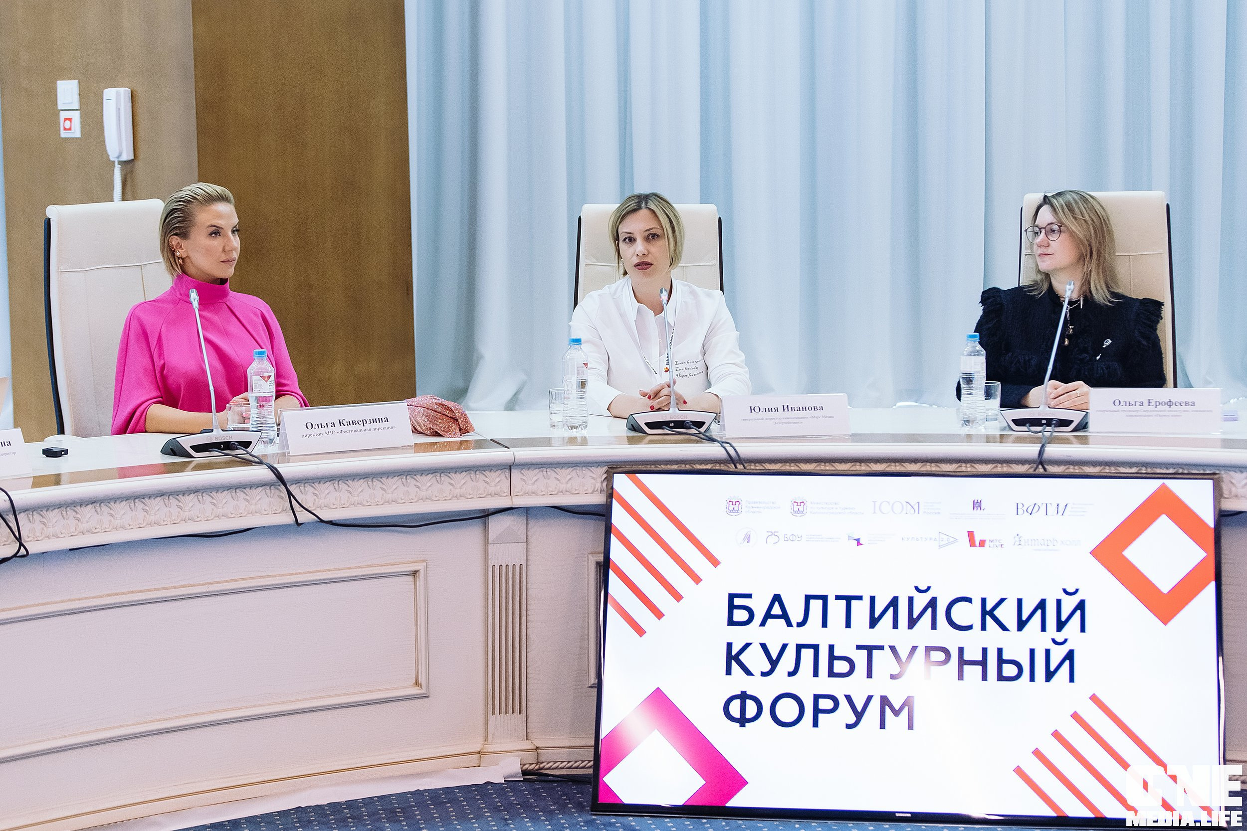 Фотоотчет с Балтийского Культурного Форума. One Media Life: фоторепортажи, фотоотчеты с мероприятий и заведений