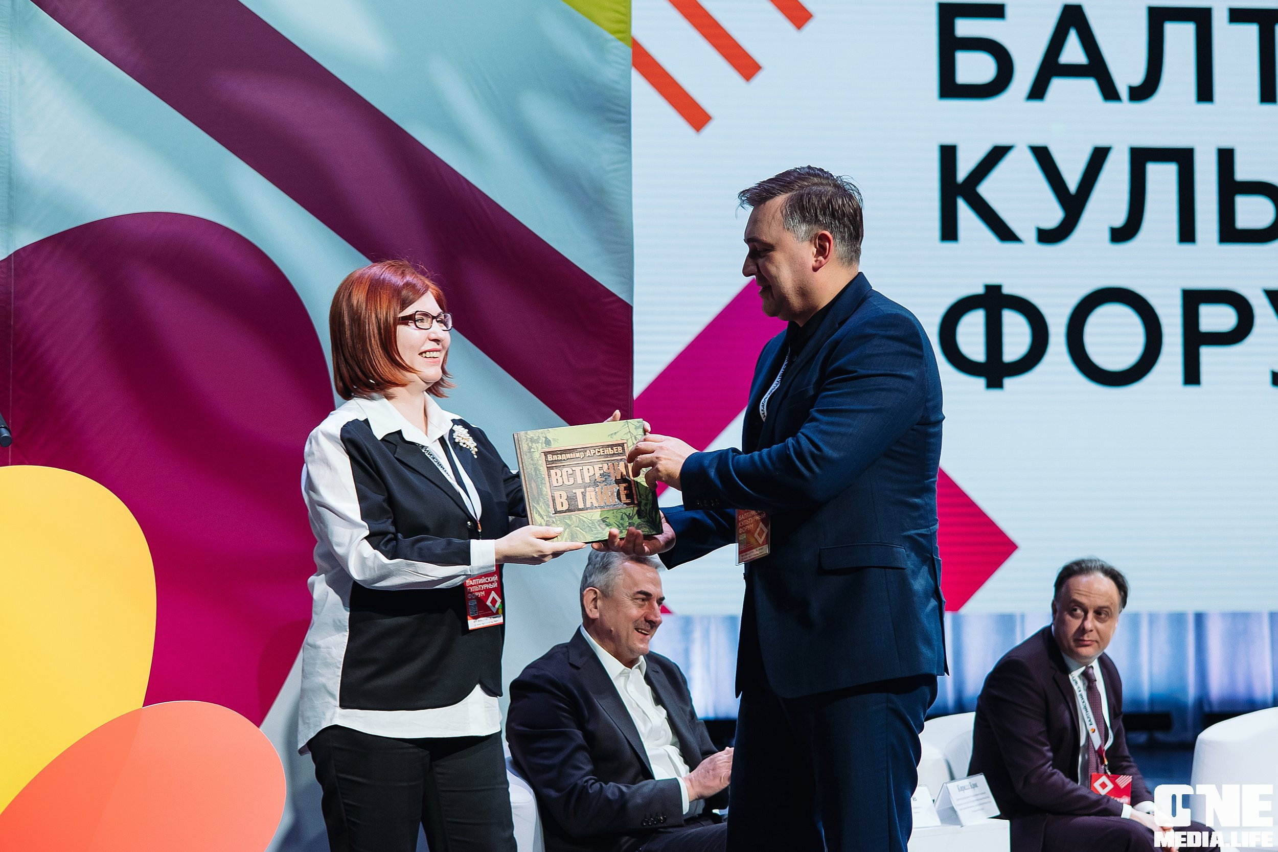 Фоторепортаж из Балтийского культурного форума. One Media Life: фоторепортажи, фотоотчеты с мероприятий и заведений