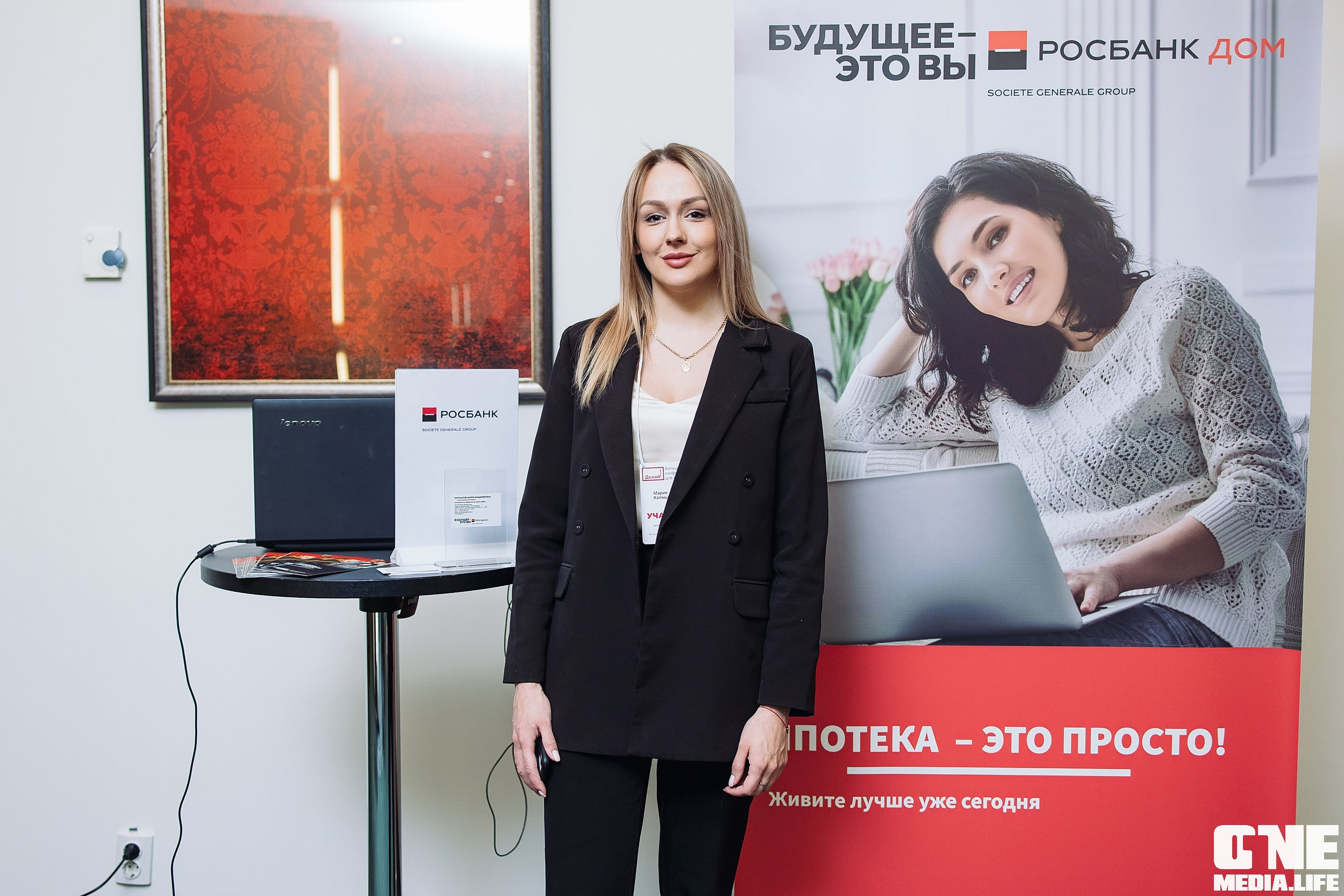 Делай! Большая конференция для риелторов. One Media Life: фоторепортажи, фотоотчеты с мероприятий и заведений