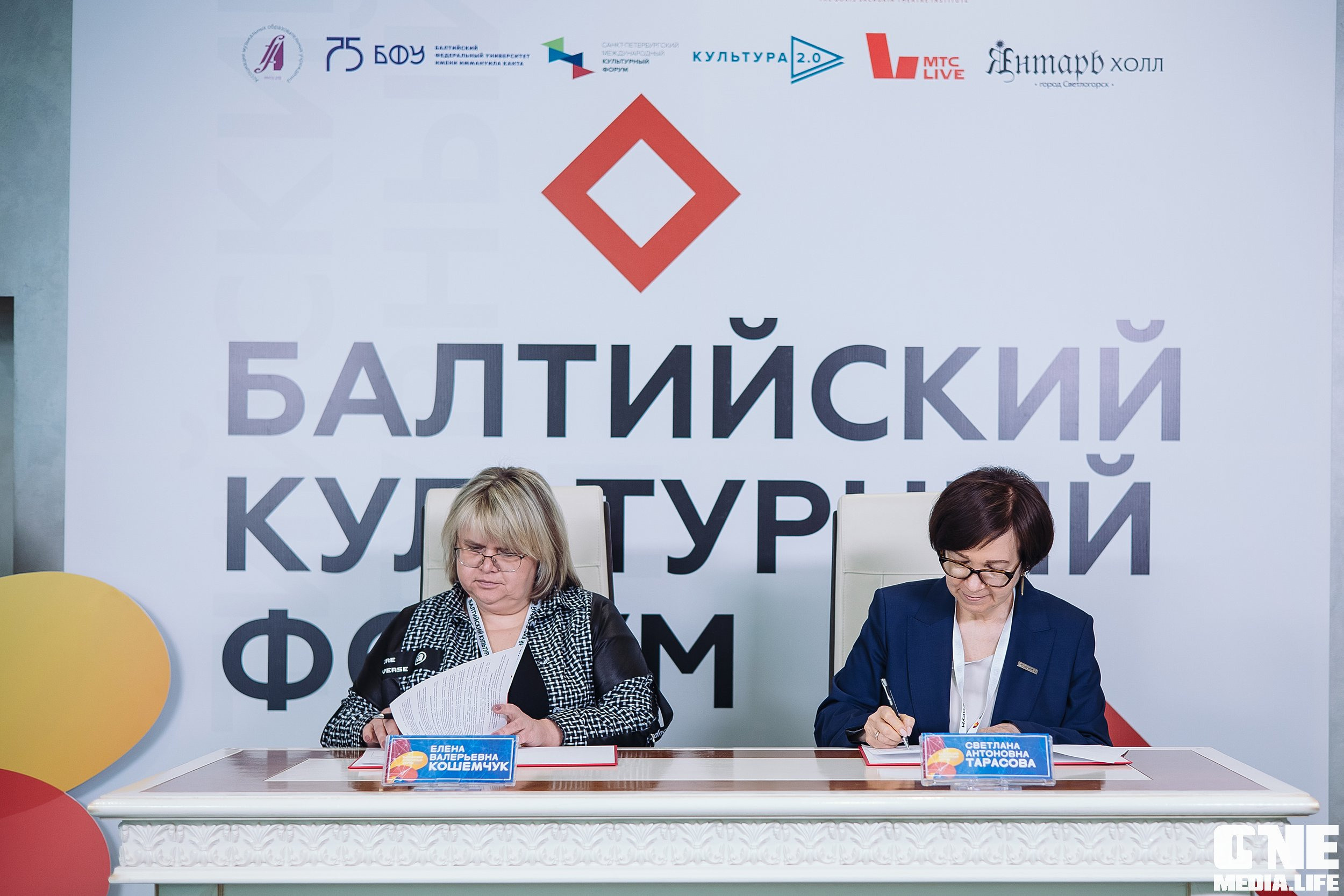 Фотоотчет с Балтийского Культурного Форума. One Media Life: фоторепортажи, фотоотчеты с мероприятий и заведений