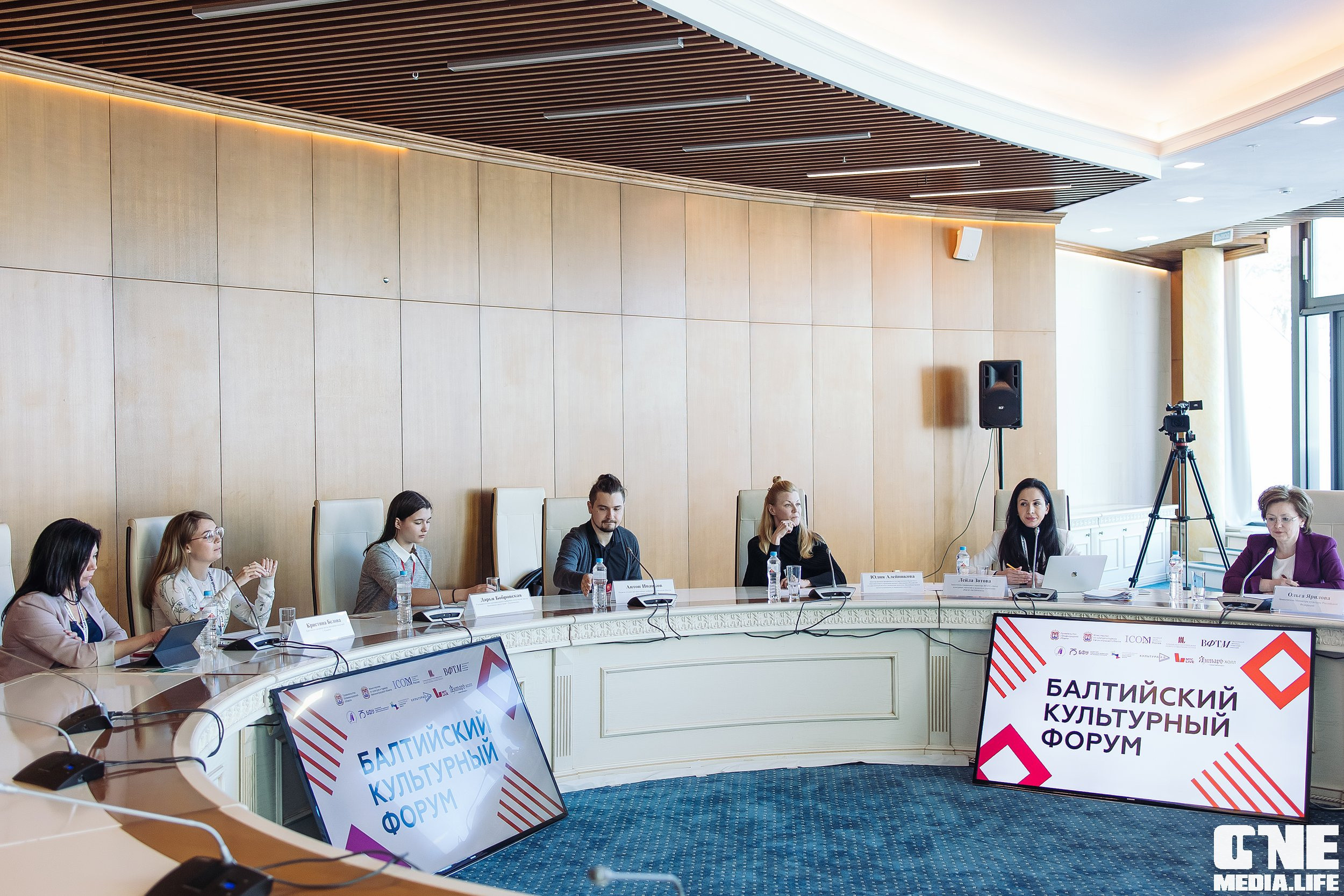 Фоторепортаж из Балтийского культурного форума. One Media Life: фоторепортажи, фотоотчеты с мероприятий и заведений