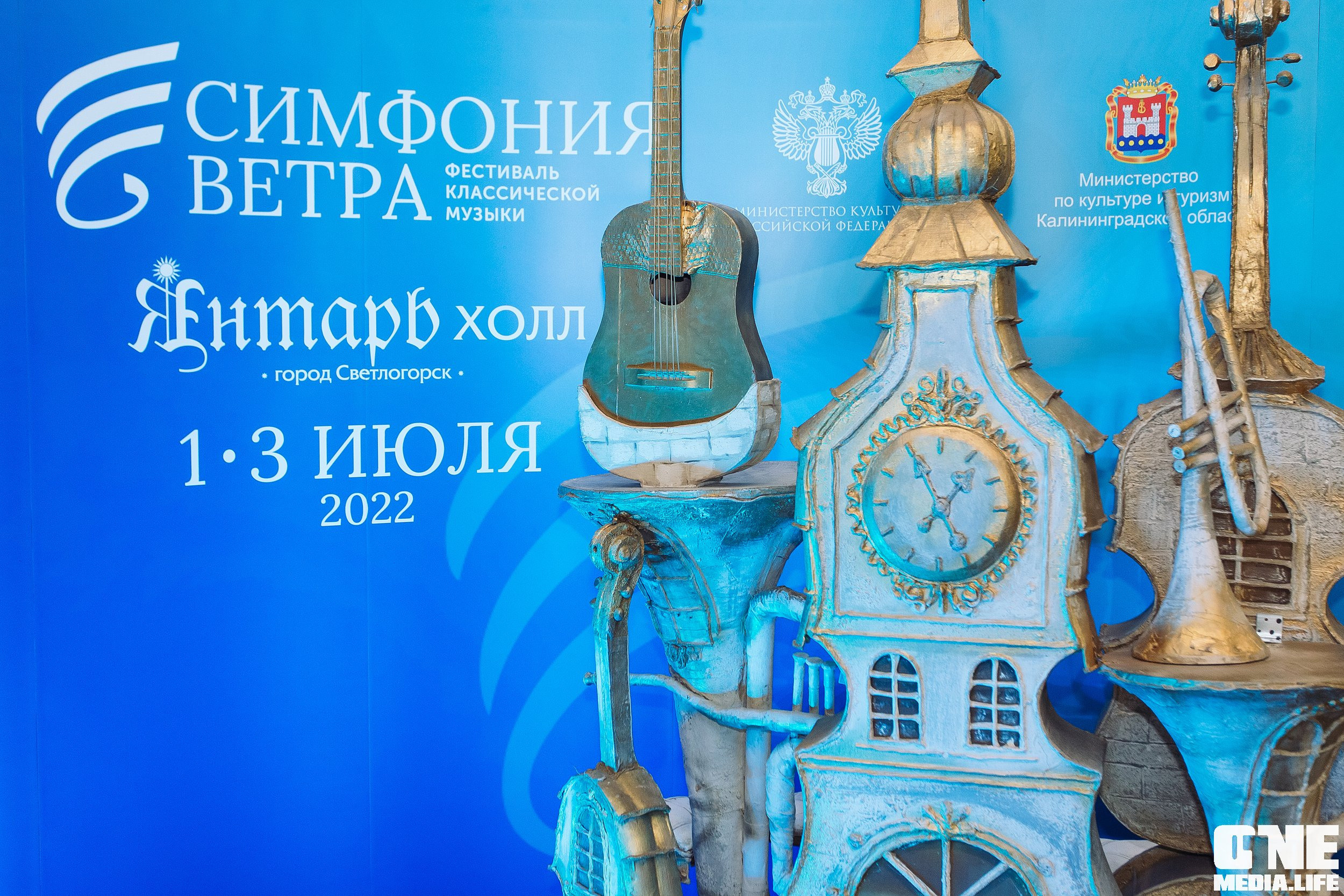 Фоторепортаж из Балтийского культурного форума. One Media Life: фоторепортажи, фотоотчеты с мероприятий и заведений