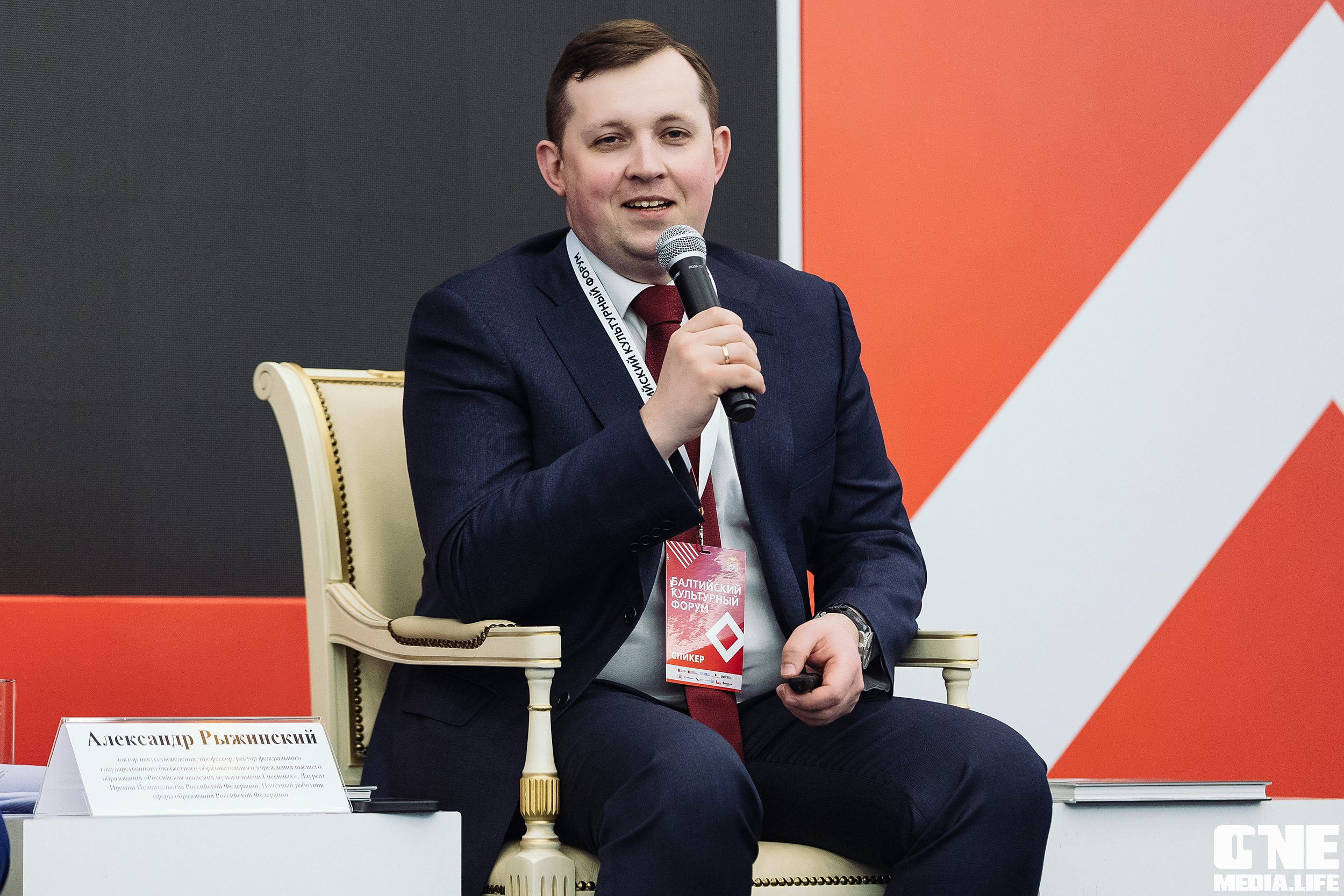 Фотоотчет с Балтийского Культурного Форума. One Media Life: фоторепортажи, фотоотчеты с мероприятий и заведений