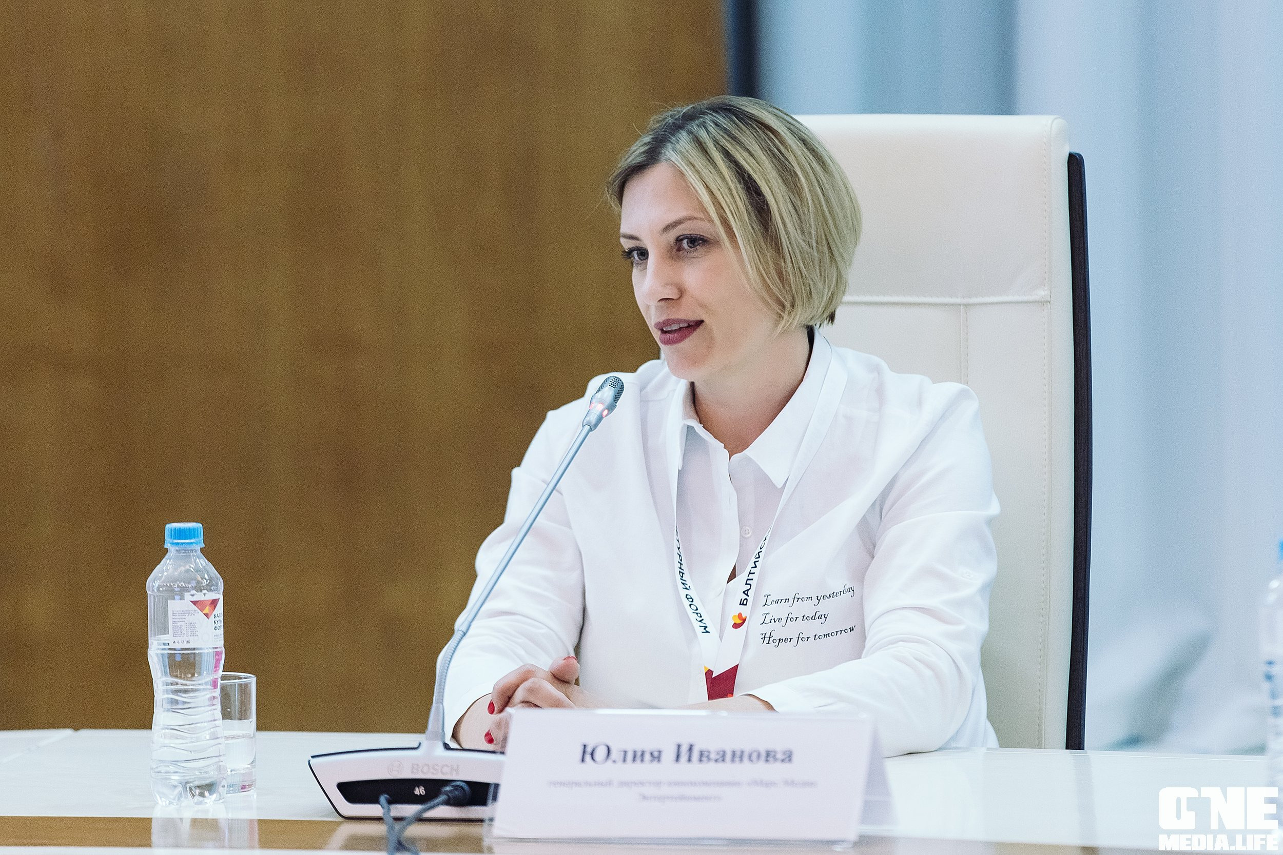 Фотоотчет с Балтийского Культурного Форума. One Media Life: фоторепортажи, фотоотчеты с мероприятий и заведений