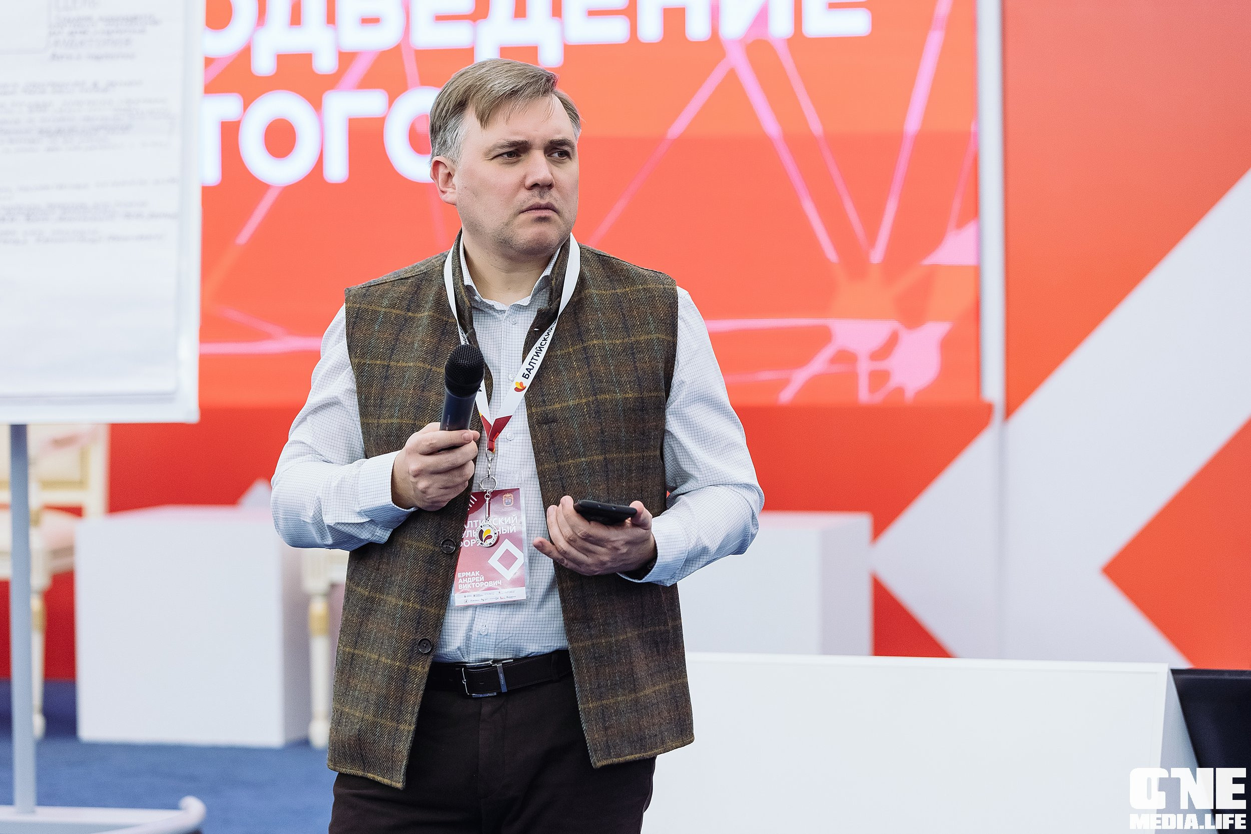 Фотоотчет с Балтийского Культурного Форума. One Media Life: фоторепортажи, фотоотчеты с мероприятий и заведений