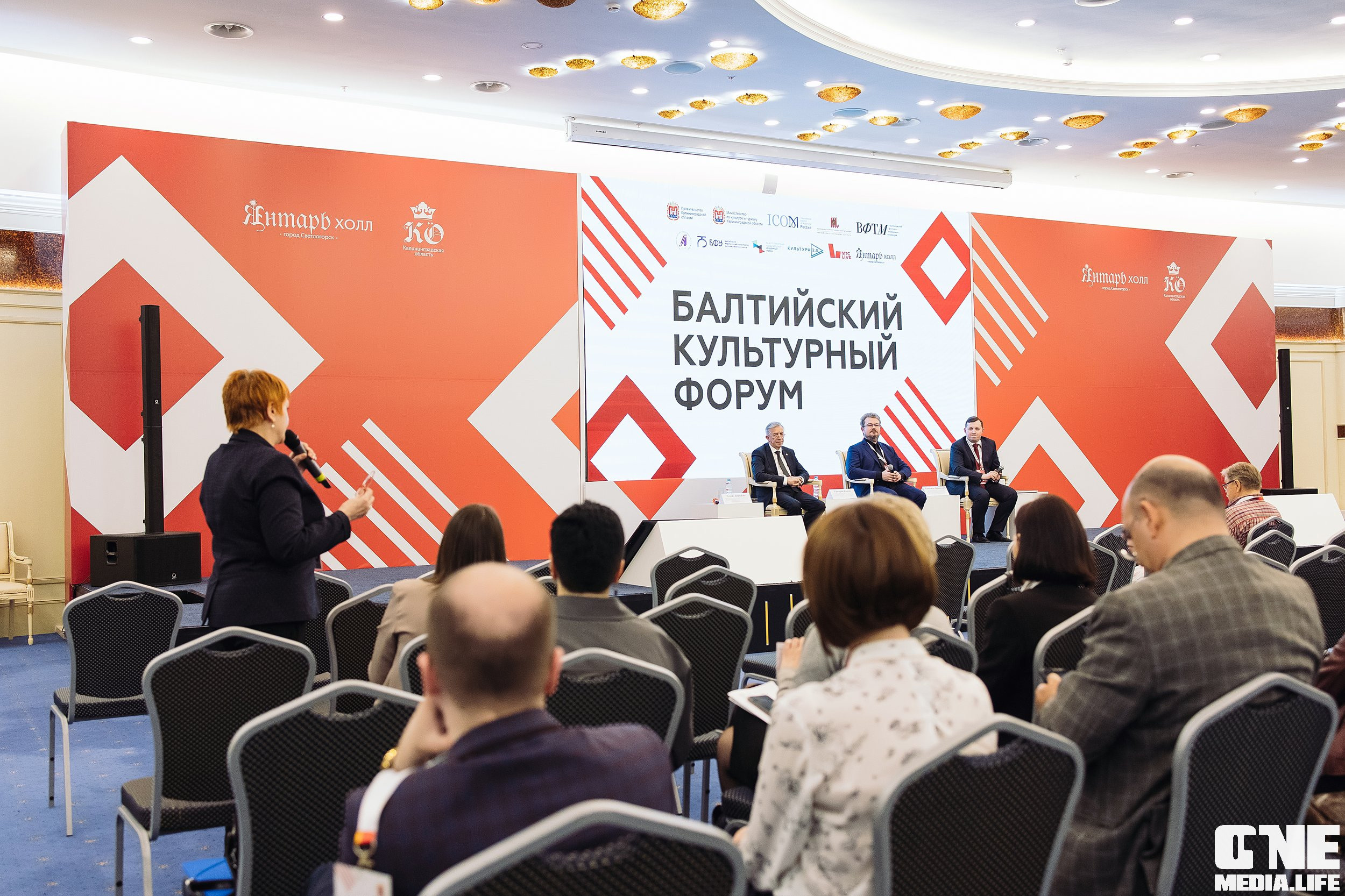 Фотоотчет с Балтийского Культурного Форума. One Media Life: фоторепортажи, фотоотчеты с мероприятий и заведений