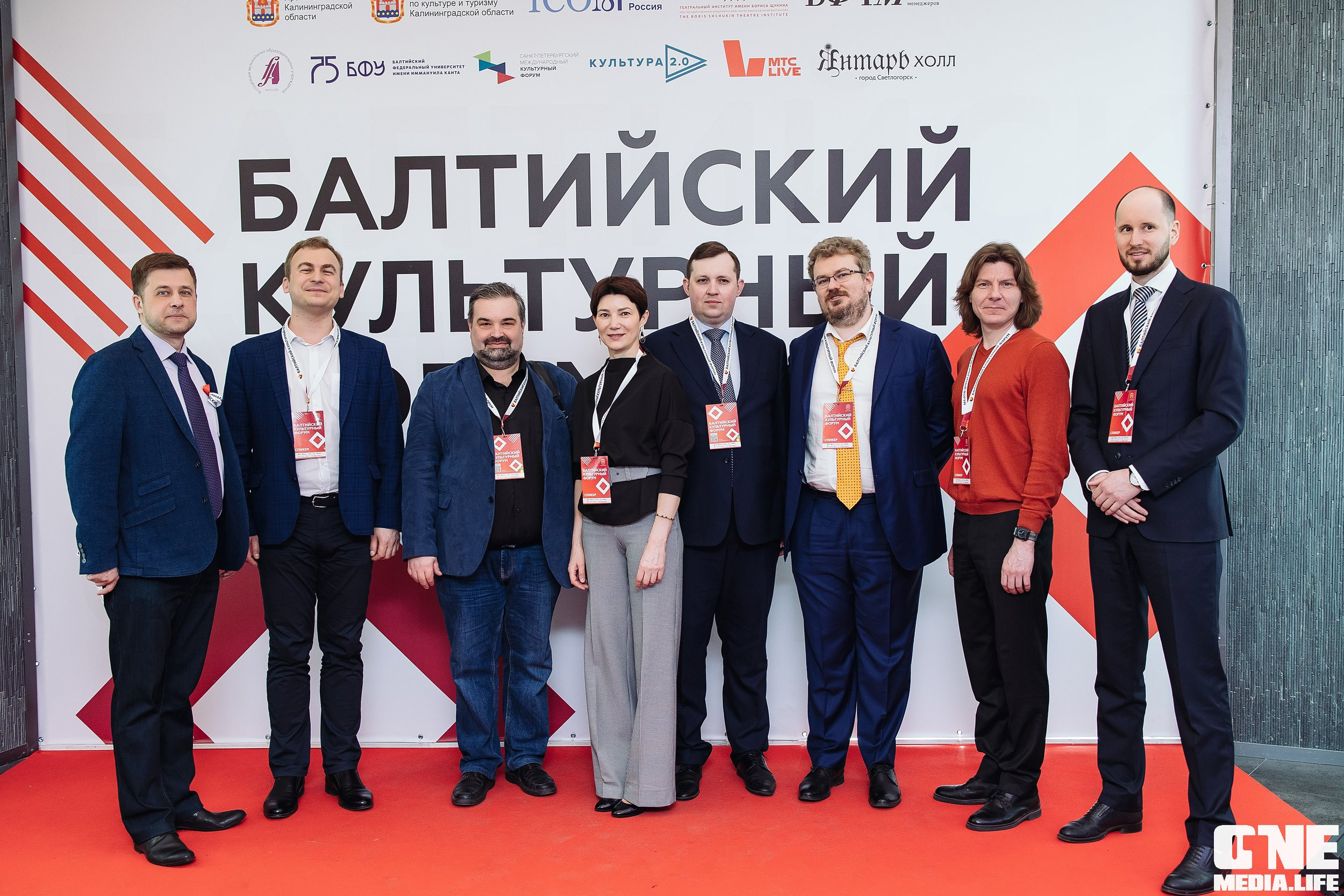 Фоторепортаж из Балтийского культурного форума. One Media Life: фоторепортажи, фотоотчеты с мероприятий и заведений