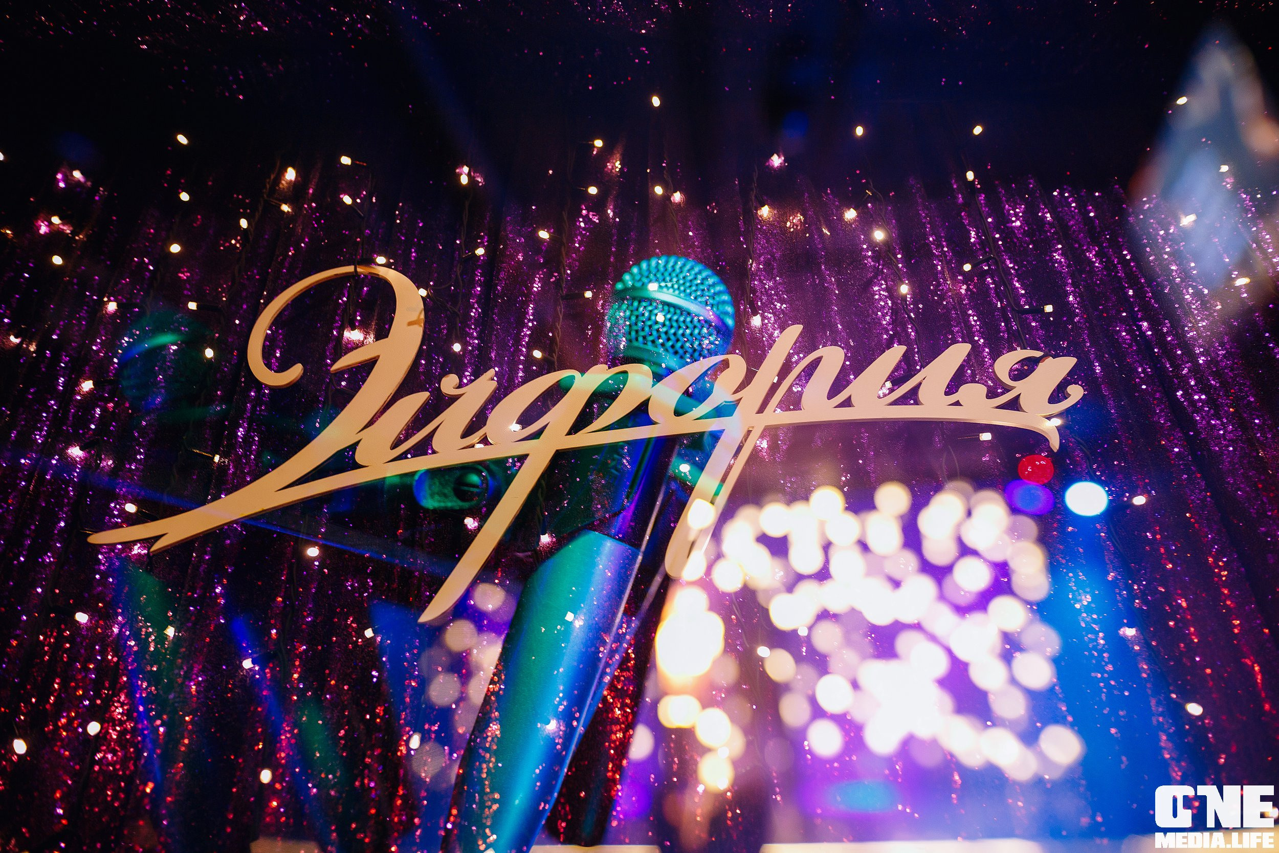 Фоторепортаж из караоке клуба Эйфория. One Media Life: фоторепортажи, фотоотчеты с мероприятий и заведений