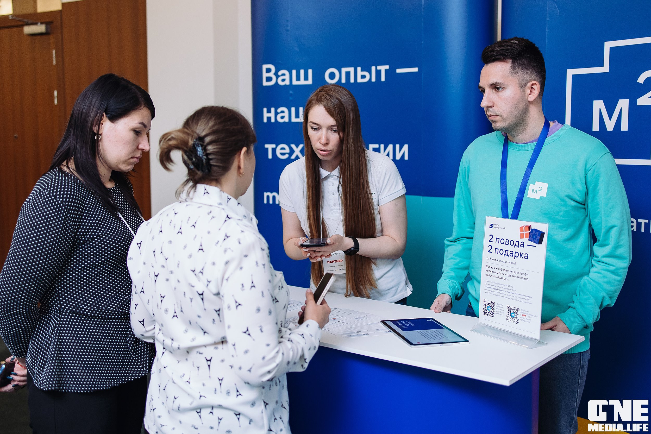 Делай! Большая конференция для риелторов. One Media Life: фоторепортажи, фотоотчеты с мероприятий и заведений